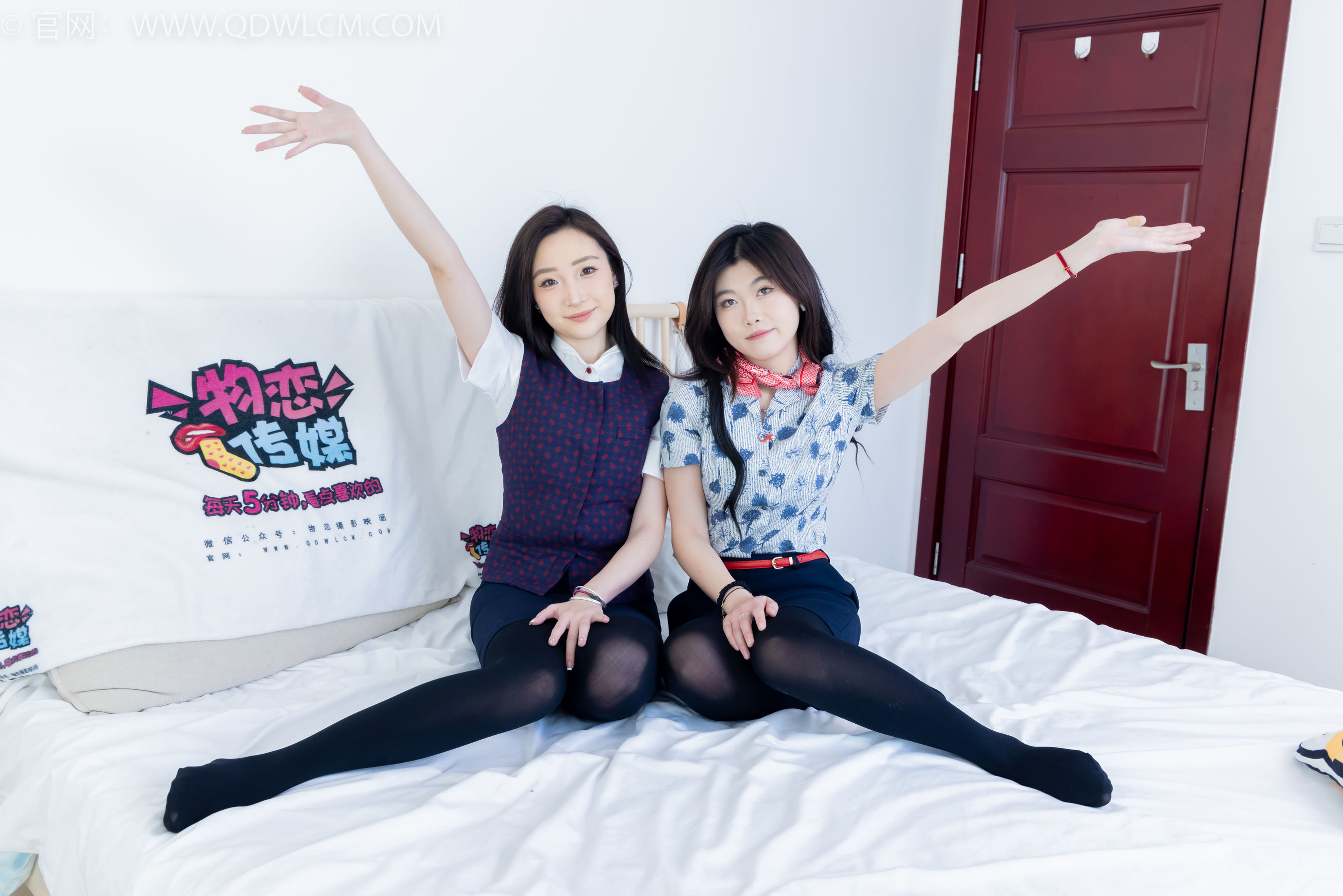 物恋传媒 No.2232 恬恬&樱桃 -皮鞋、厚黑丝、裸足、空姐制服/(150P)