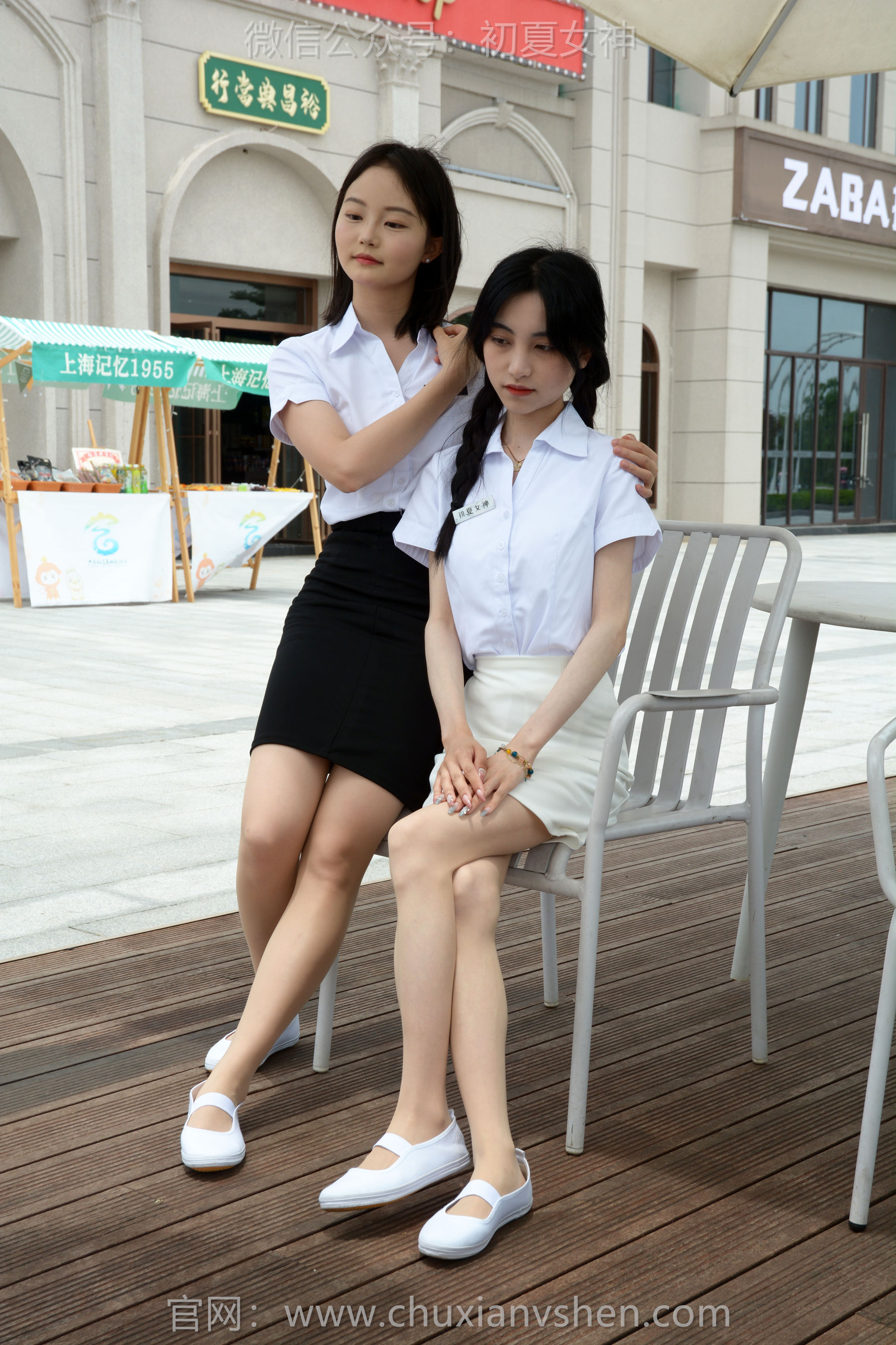 初夏女神 No.264 柒柒&双双 休息时间/(100P)