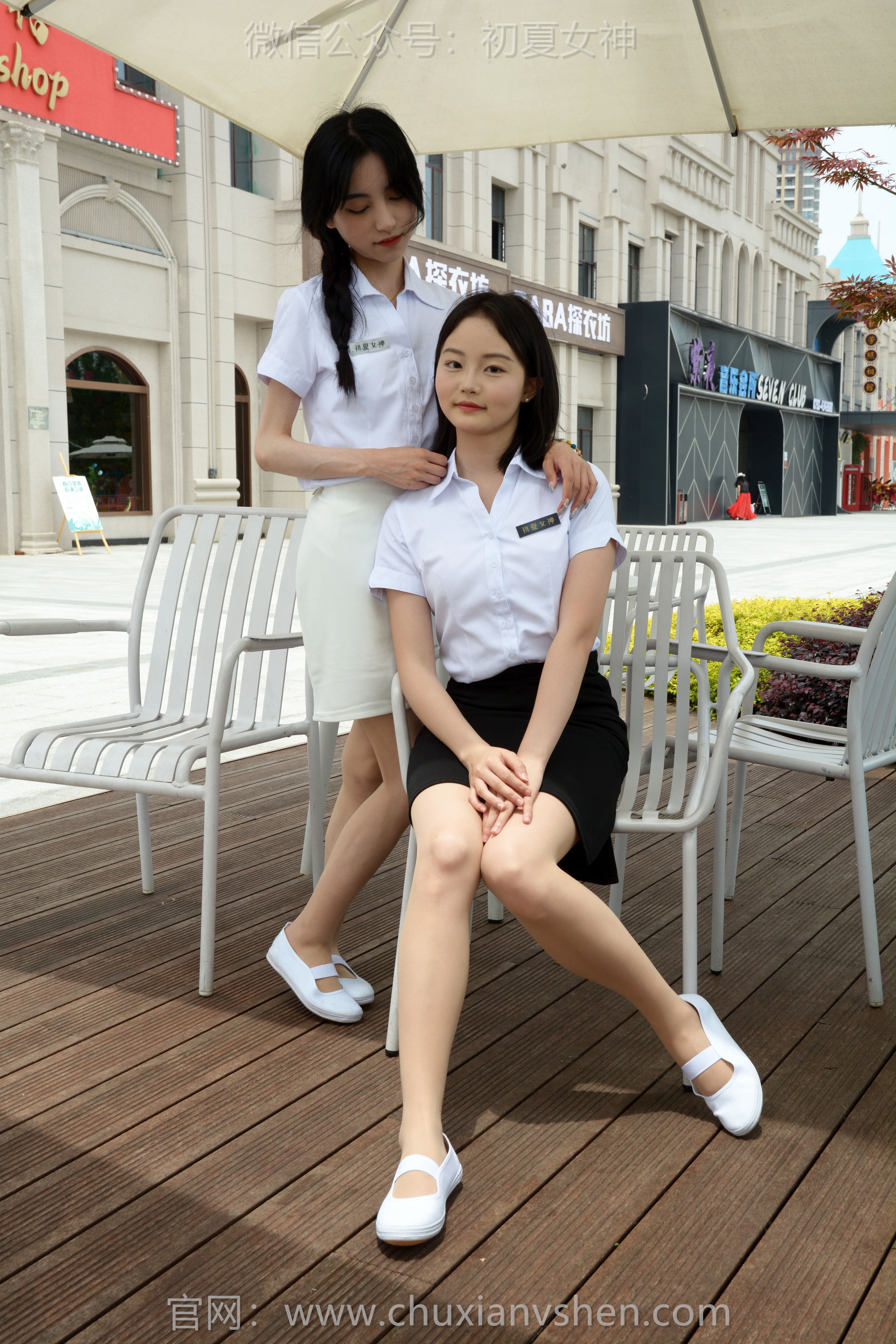 初夏女神 No.264 柒柒&双双 休息时间/(100P)