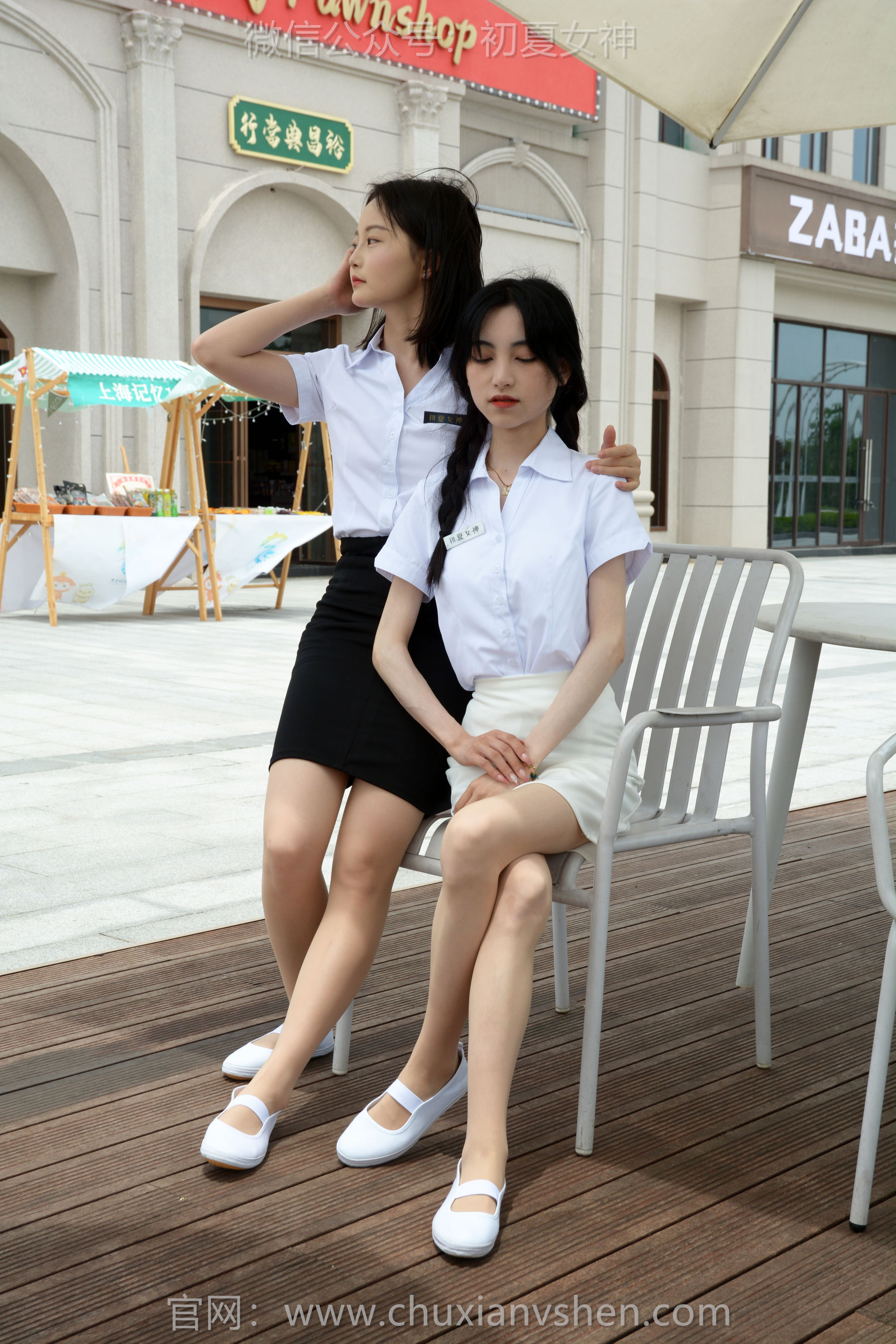 初夏女神 No.264 柒柒&双双 休息时间/(100P)