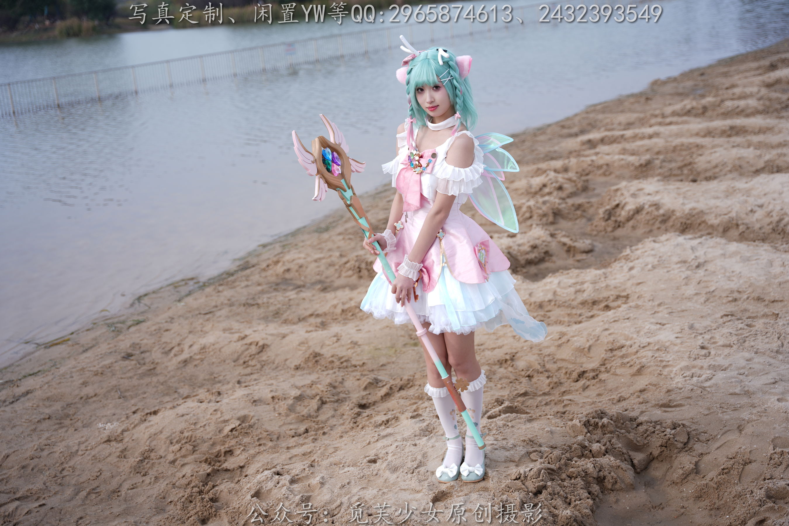 [觅芙少女] NO.306 小研 -瑶时之祈愿cos/(210P)