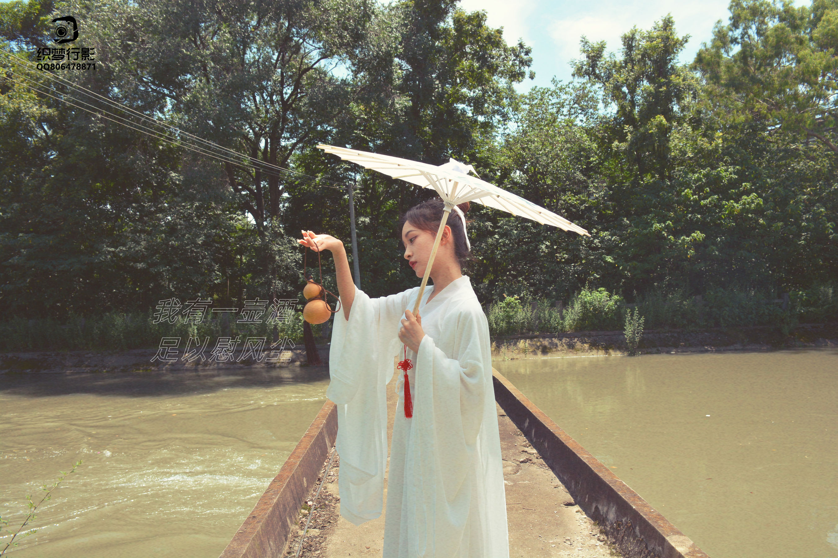 [织梦映像] 武林外史-仗剑江湖梦已远/(99P)