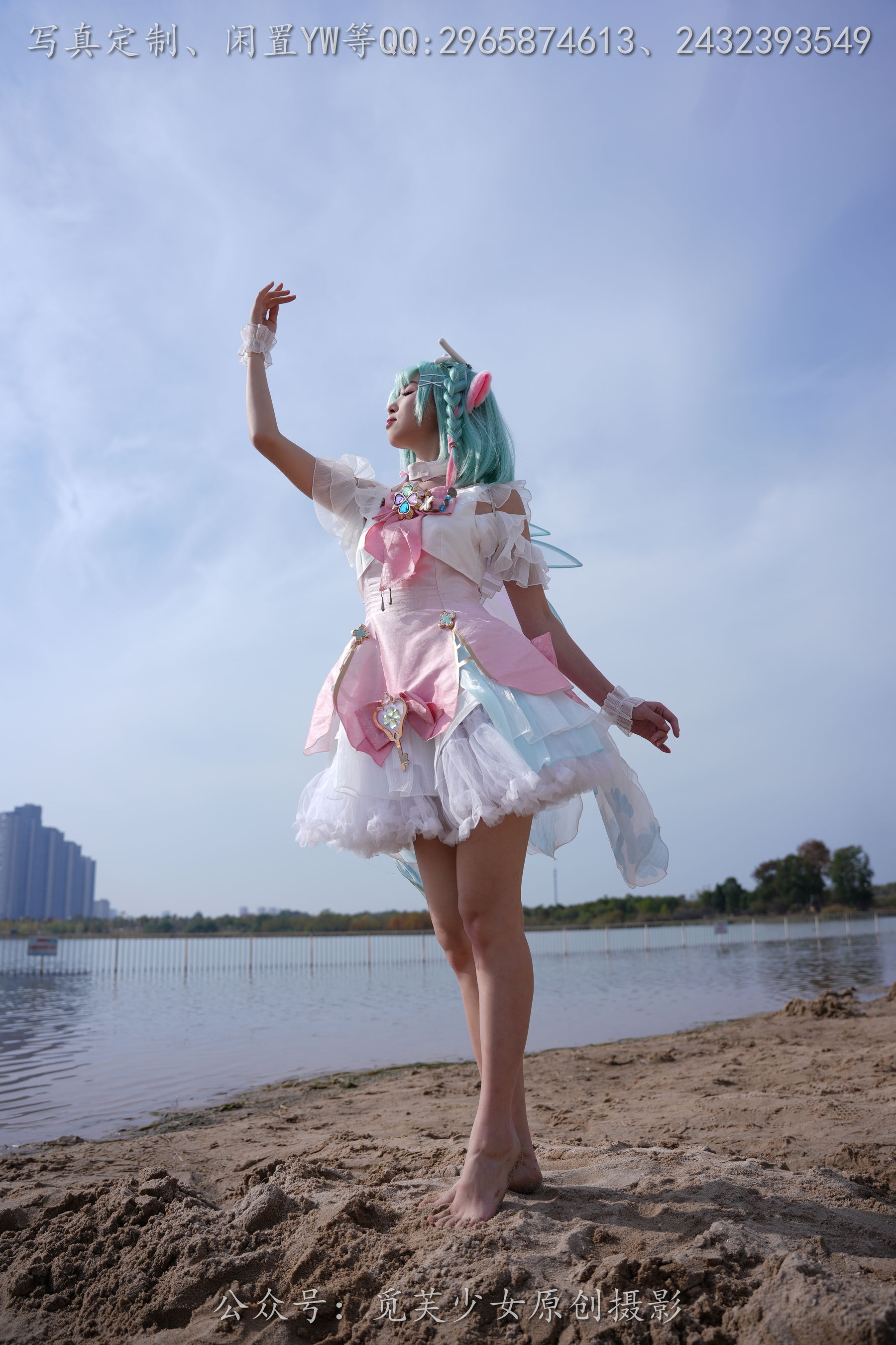 [觅芙少女] NO.306 小研 -瑶时之祈愿cos/(210P)