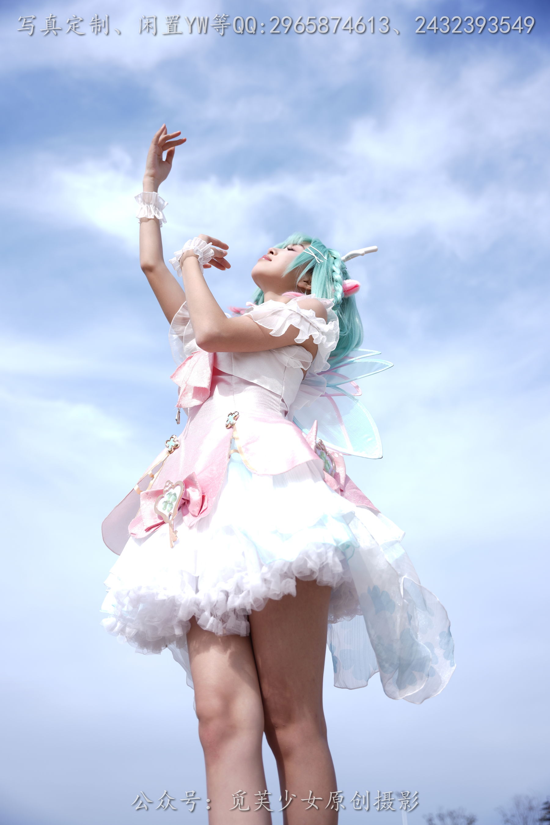 [觅芙少女] NO.306 小研 -瑶时之祈愿cos/(210P)