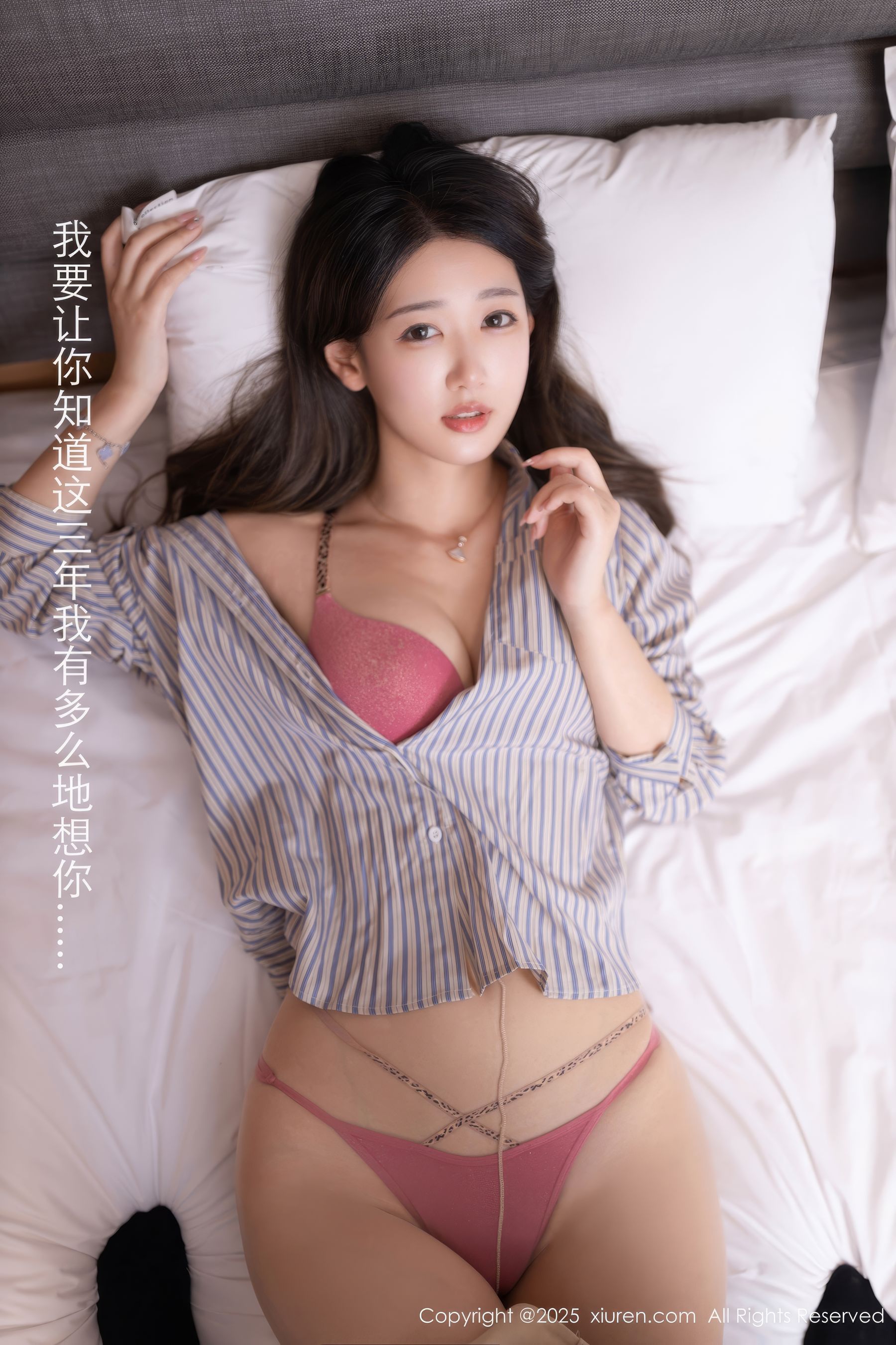 [秀人XiuRen] 2025.02.24 No.9928 唐安琪/(80P)