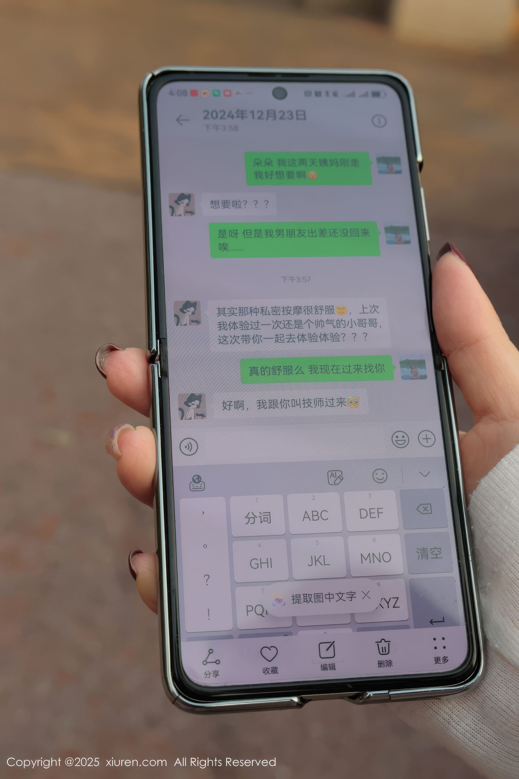 [秀人XiuRen] 2025.02.21 No.9923 小薯条nienie/(50P)