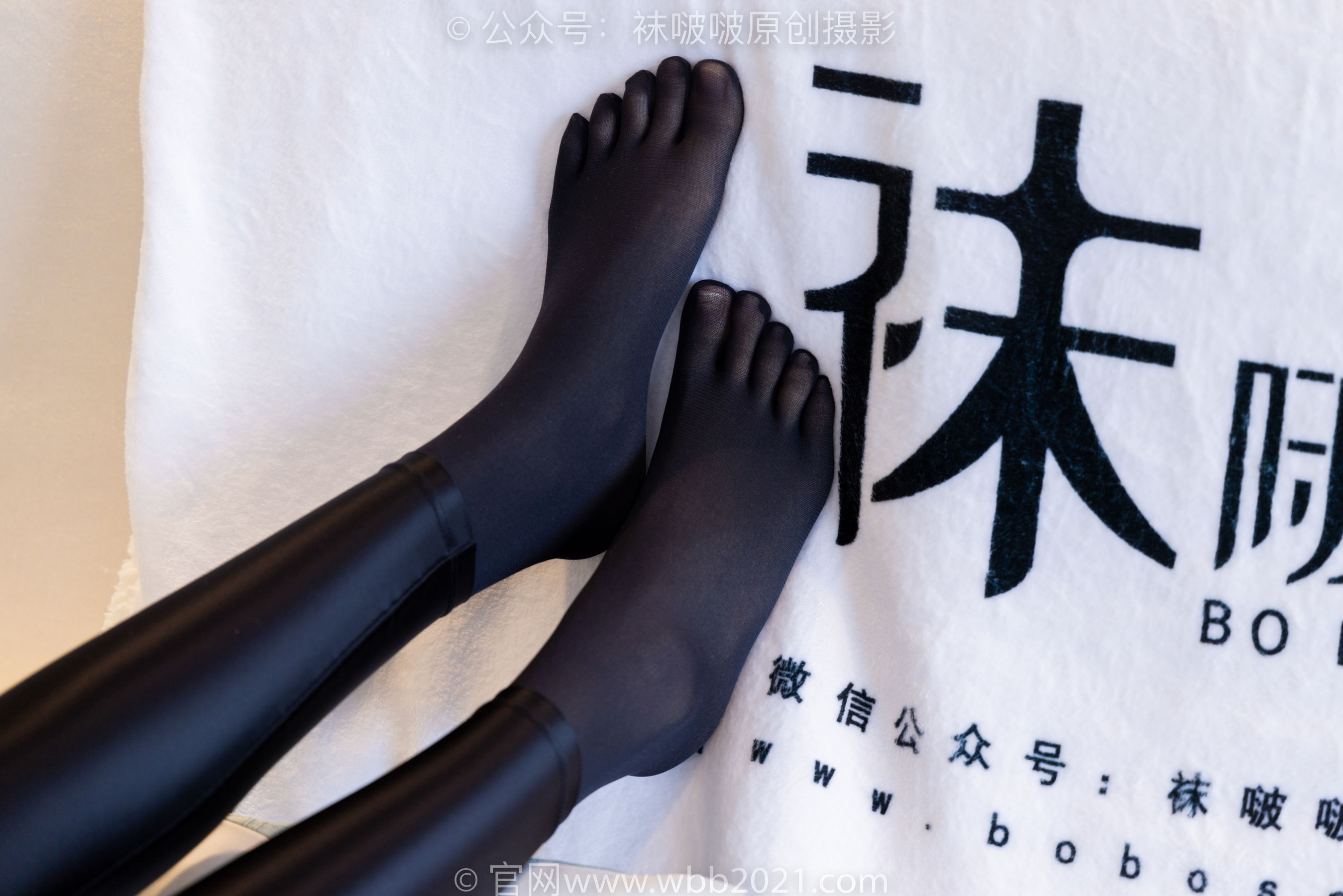 BoBoSocks袜啵啵 No.513 小甜豆 帆布鞋、白棉袜、厚黑丝五指袜、黑丝手套/(140P)