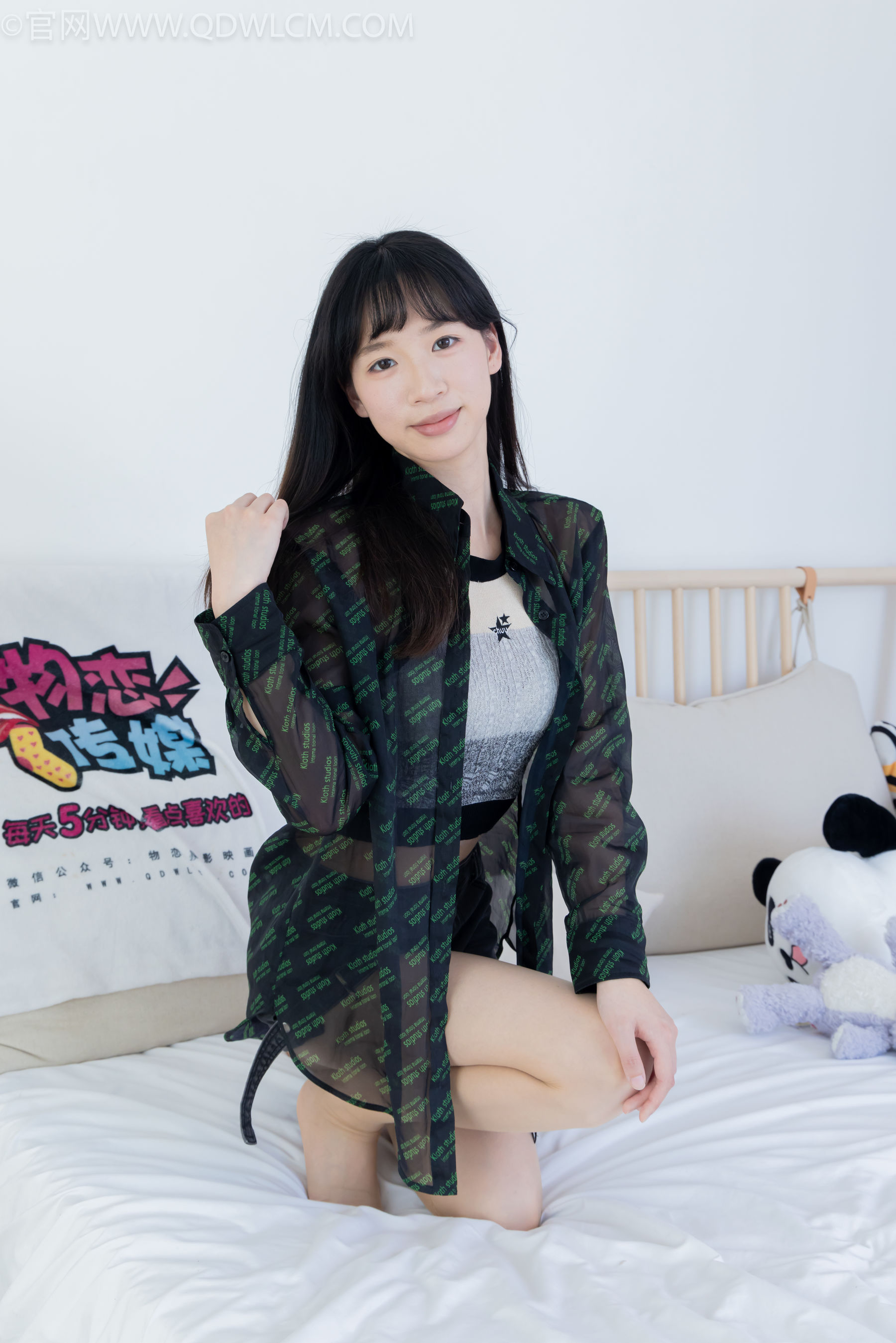 物恋传媒 No.2282 小左 - 高跟鞋、薄肉丝/(150P)