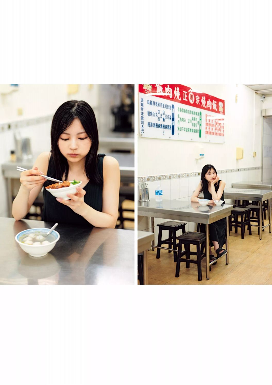 宇咲 - USA USA/(98P)