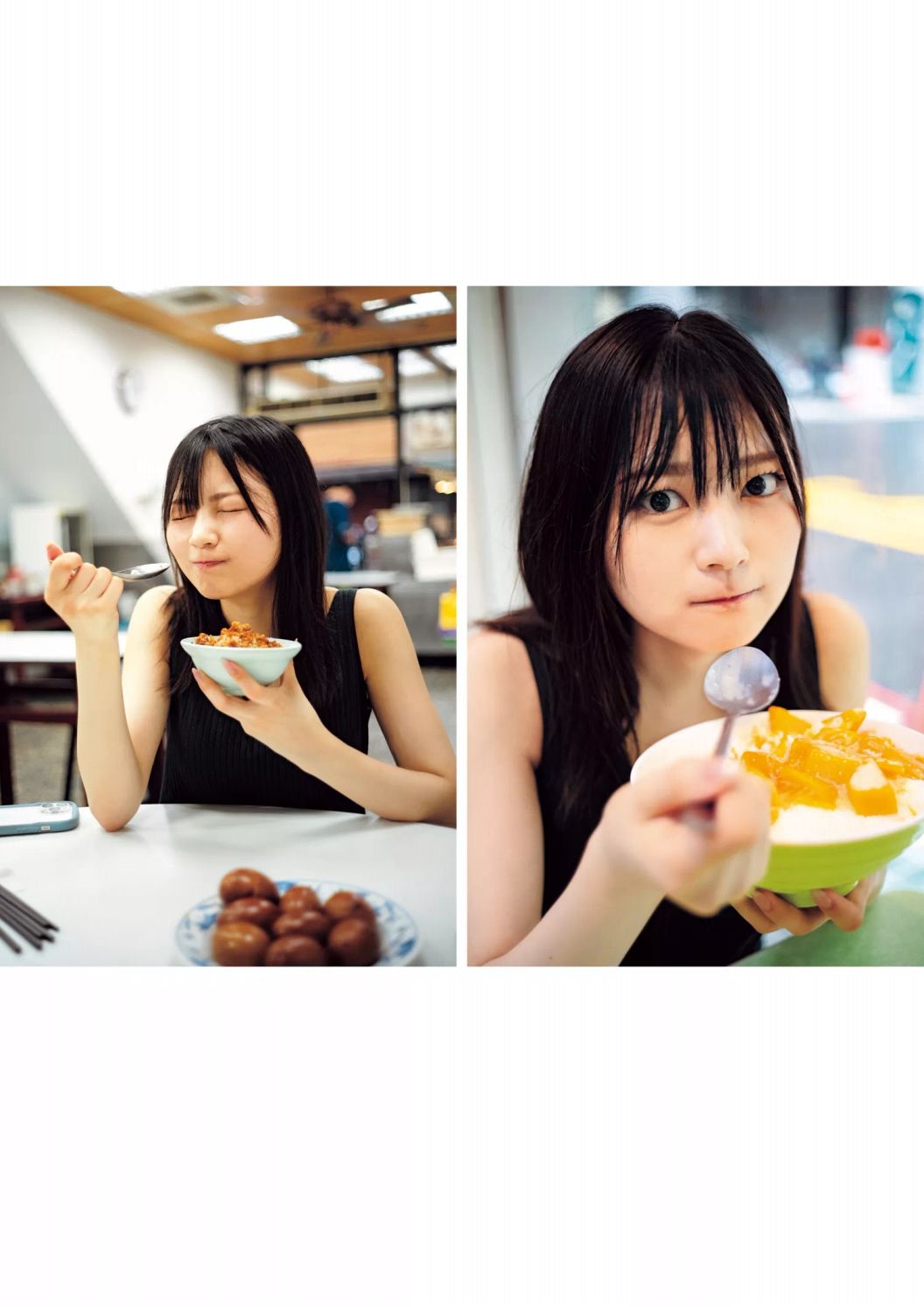 宇咲 - USA USA/(98P)