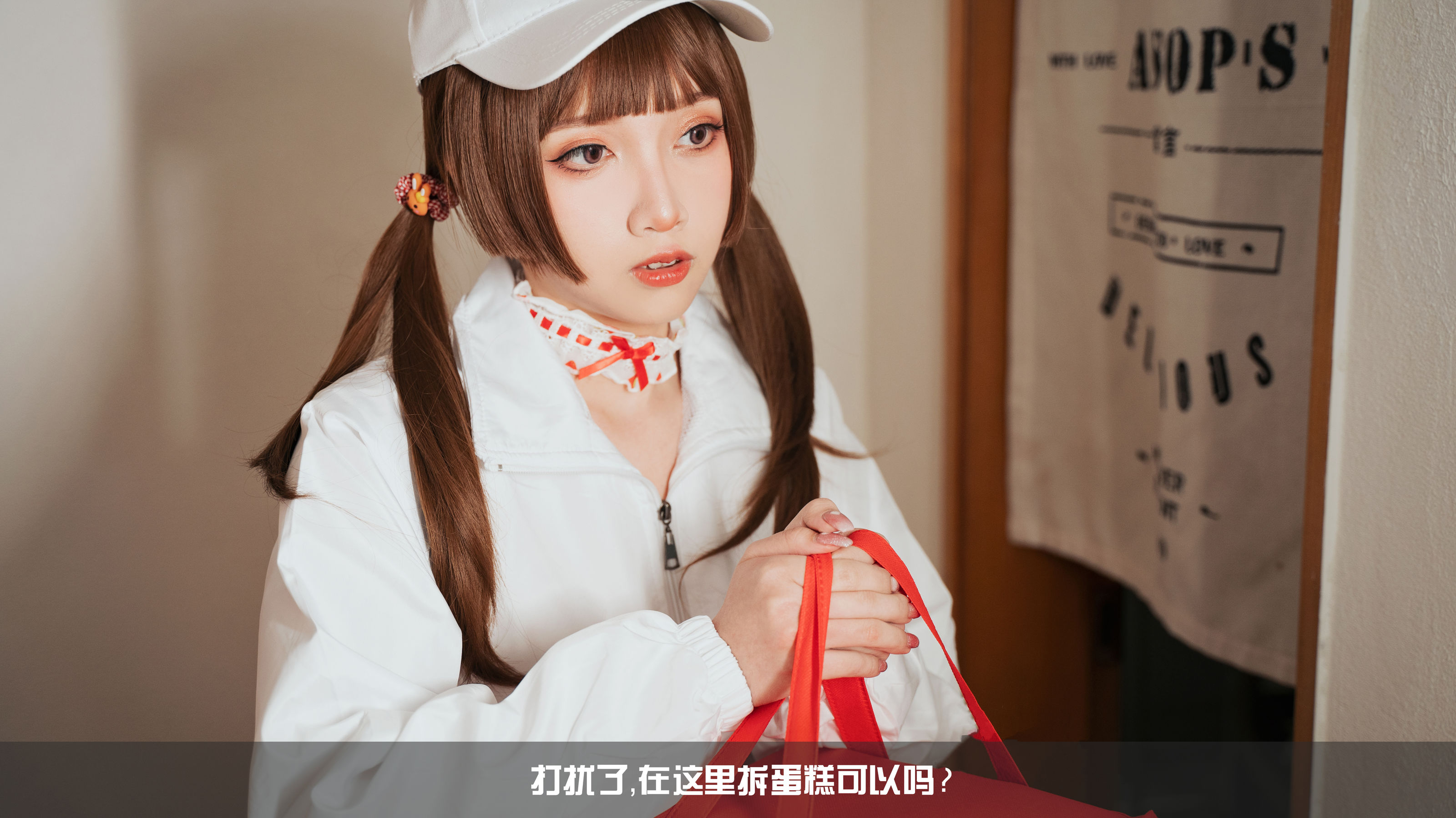 小和甜酒 - 白天鹅外卖/(72P)