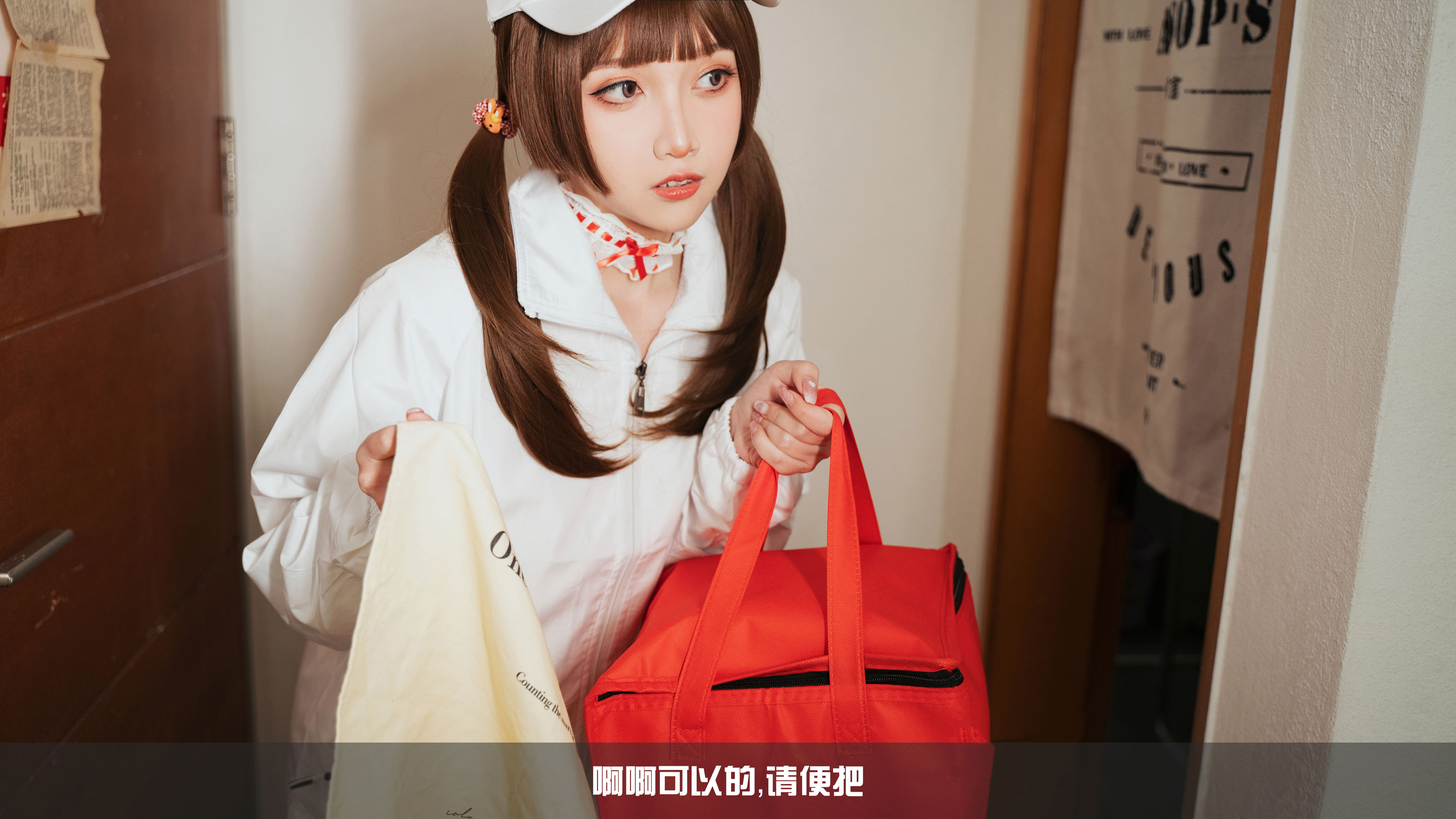 小和甜酒 - 白天鹅外卖/(72P)