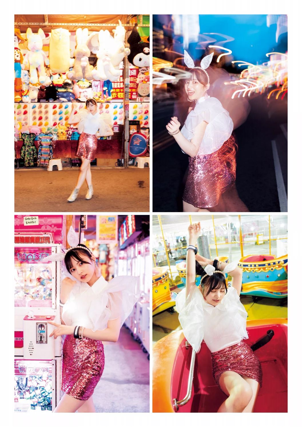 宇咲 - USA USA/(98P)