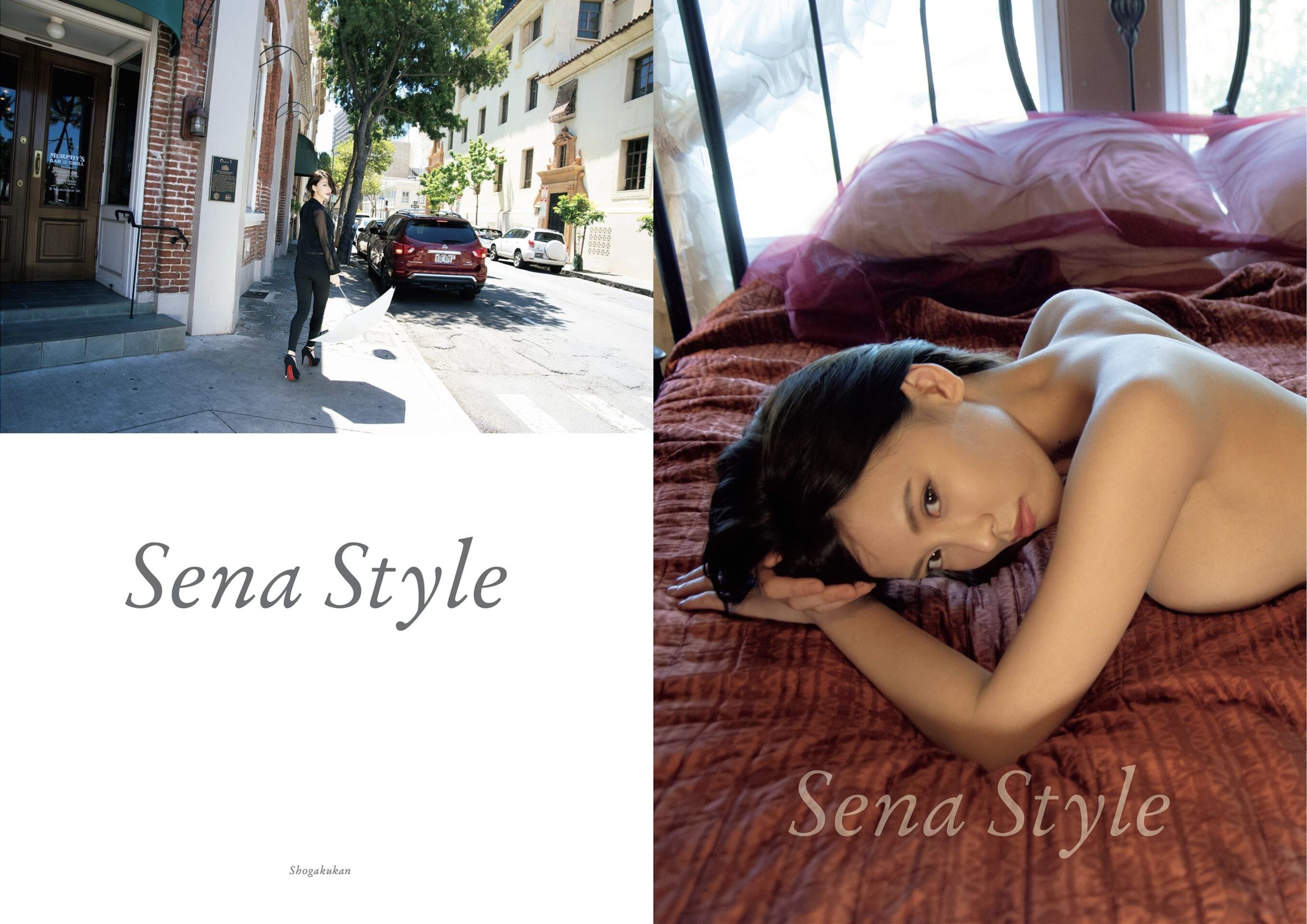 奈月セナ - Sena Style/(63P)