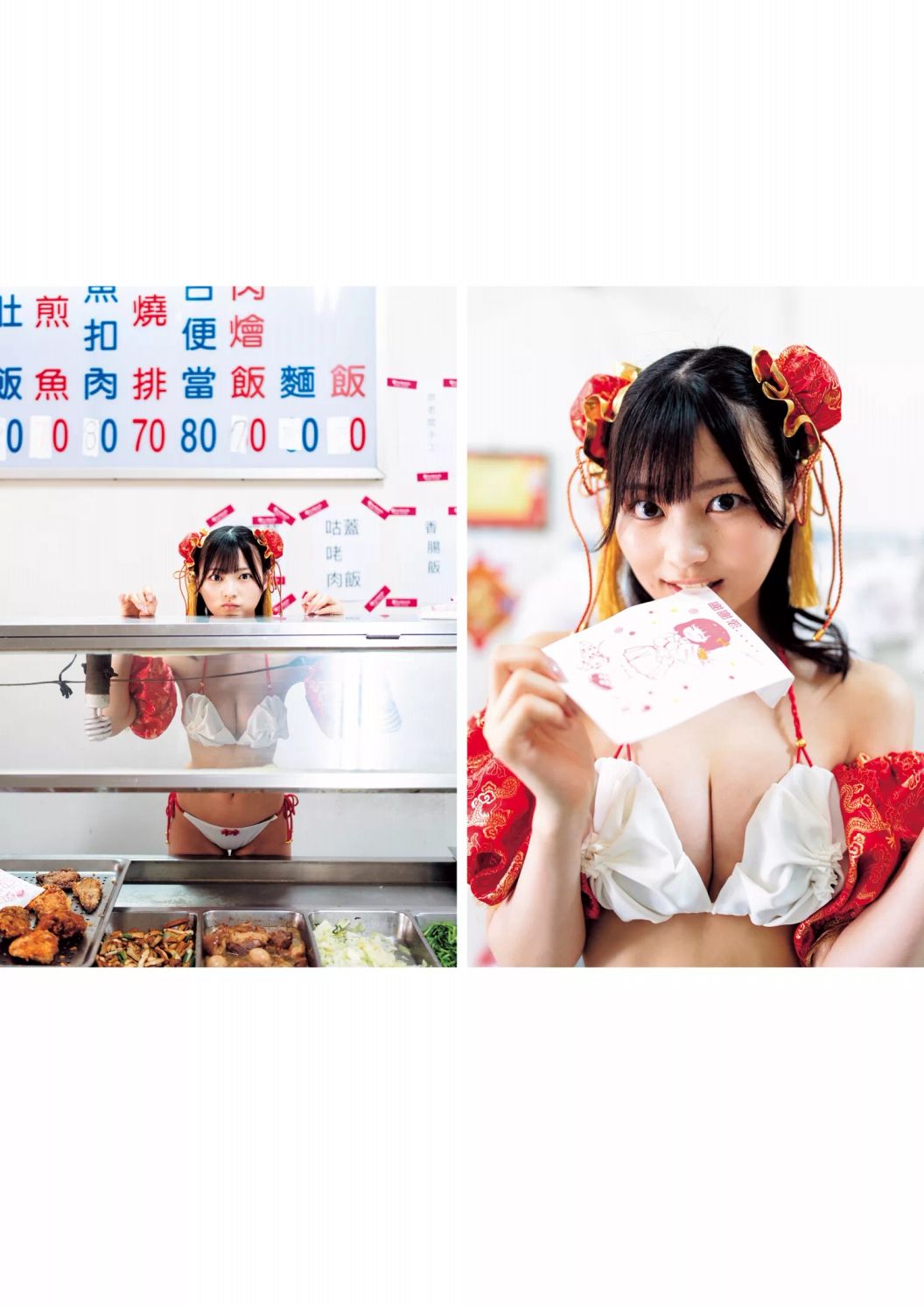 宇咲 - USA USA/(98P)