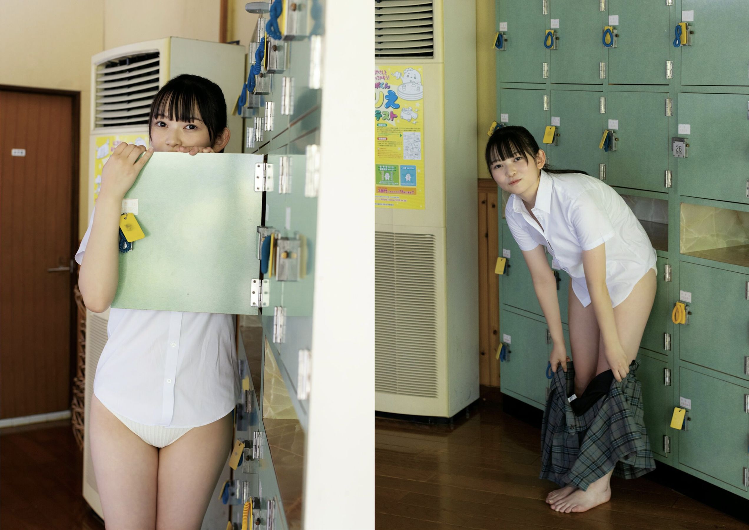 佐山すずか - すずの湯/(20P)