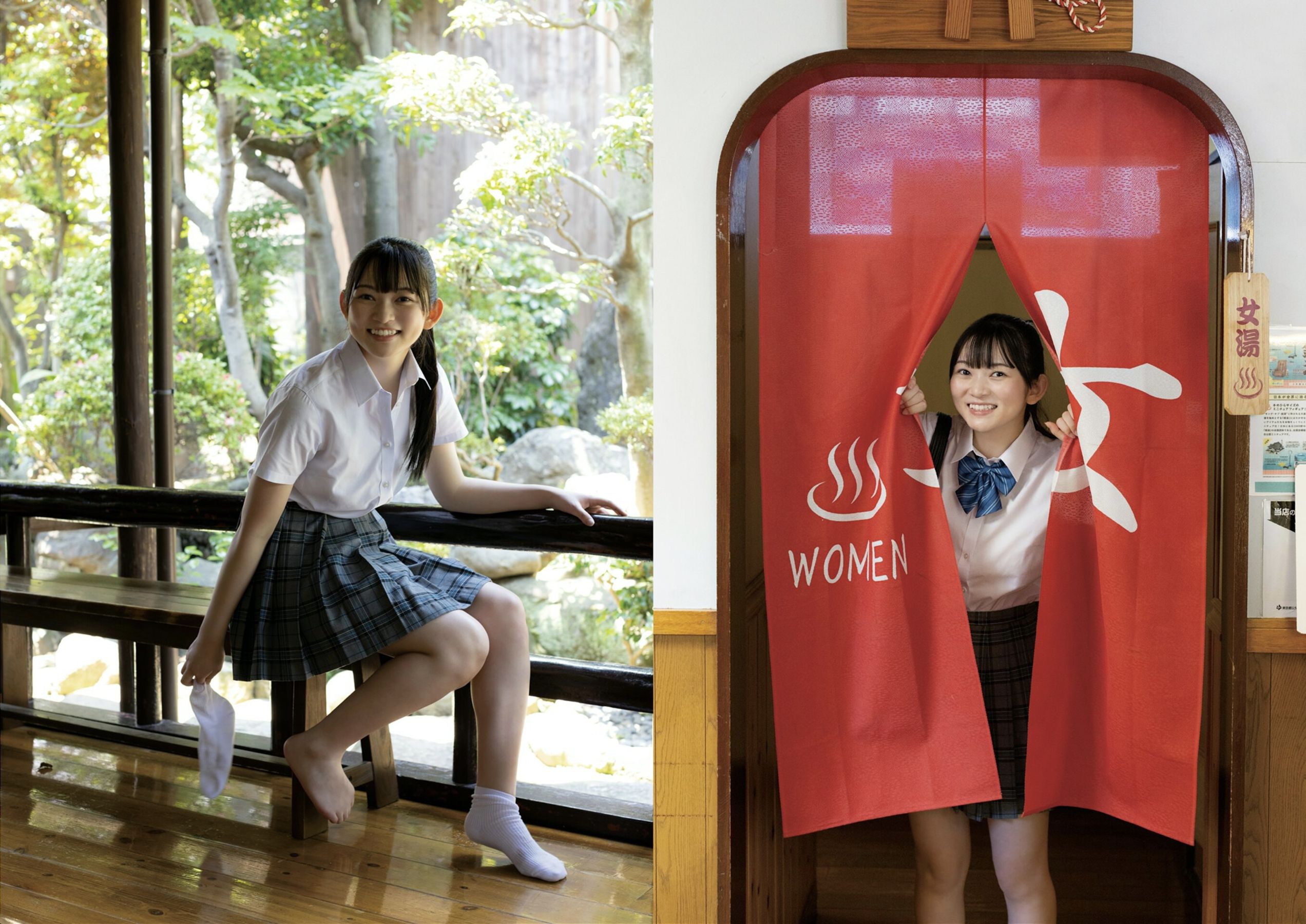 佐山すずか - すずの湯/(20P)