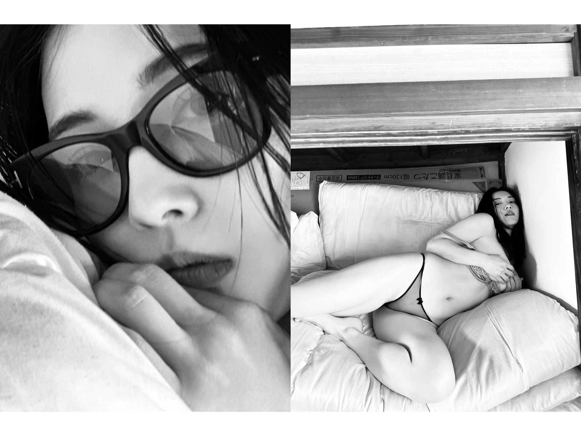 園都 - おとなの花園/(44P)