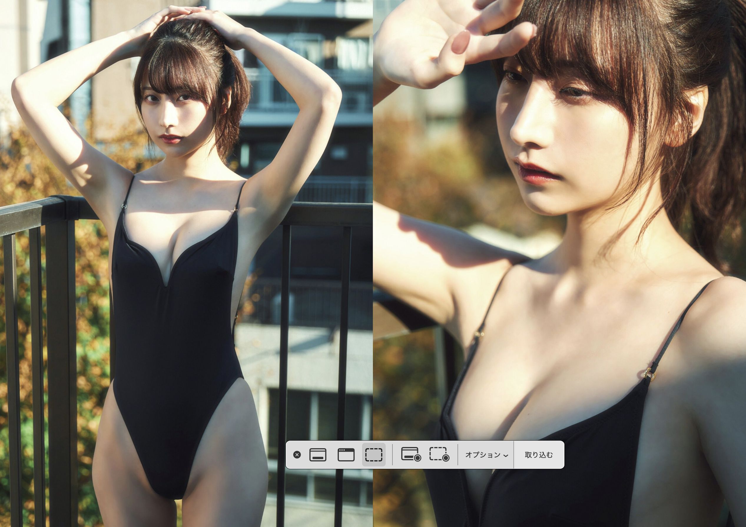 鈴木優香 - どうする/(27P)