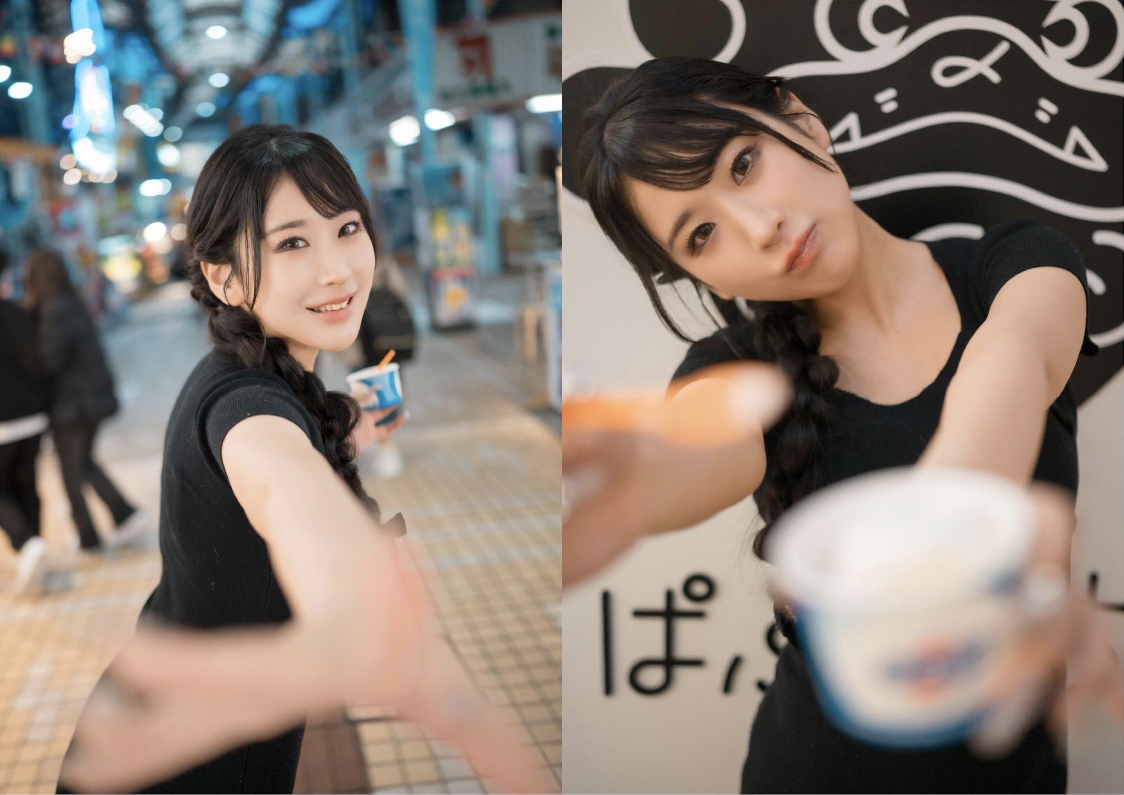 花宮いのり - ふたりきり/(110P)