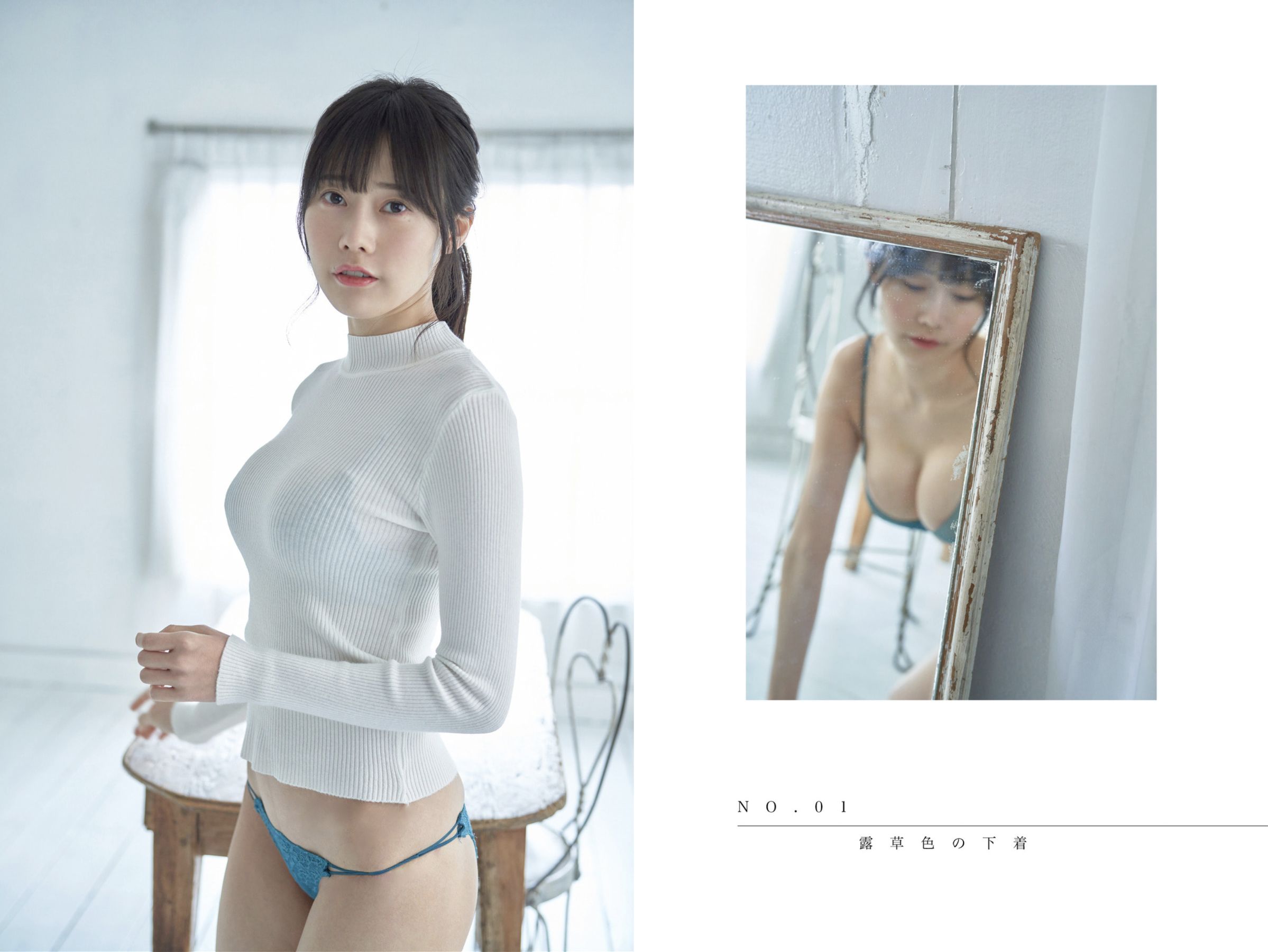 桃里れあ - Peach Fizz/(63P)