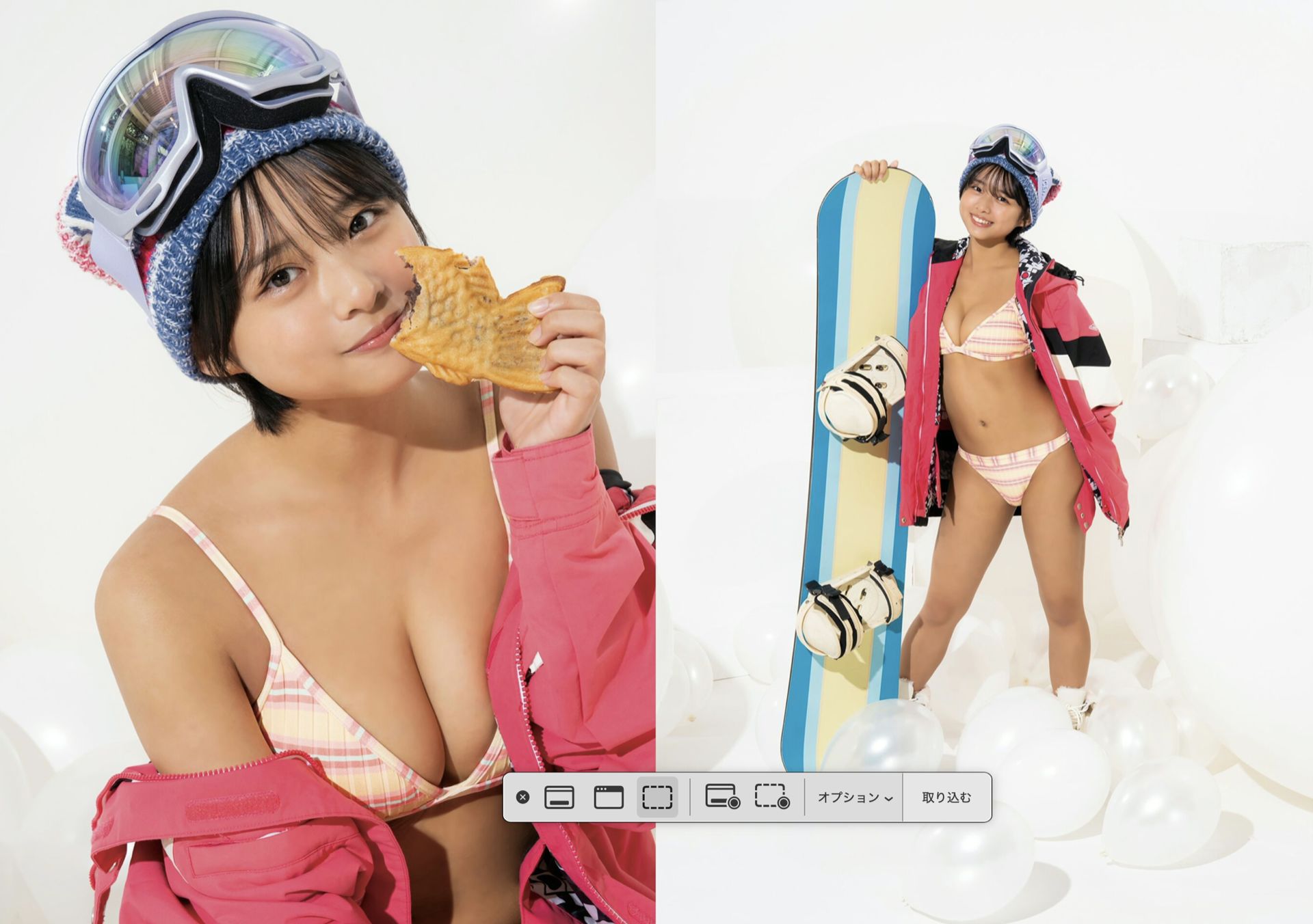 桑島海空 - スノーマジックのあとで/(23P)