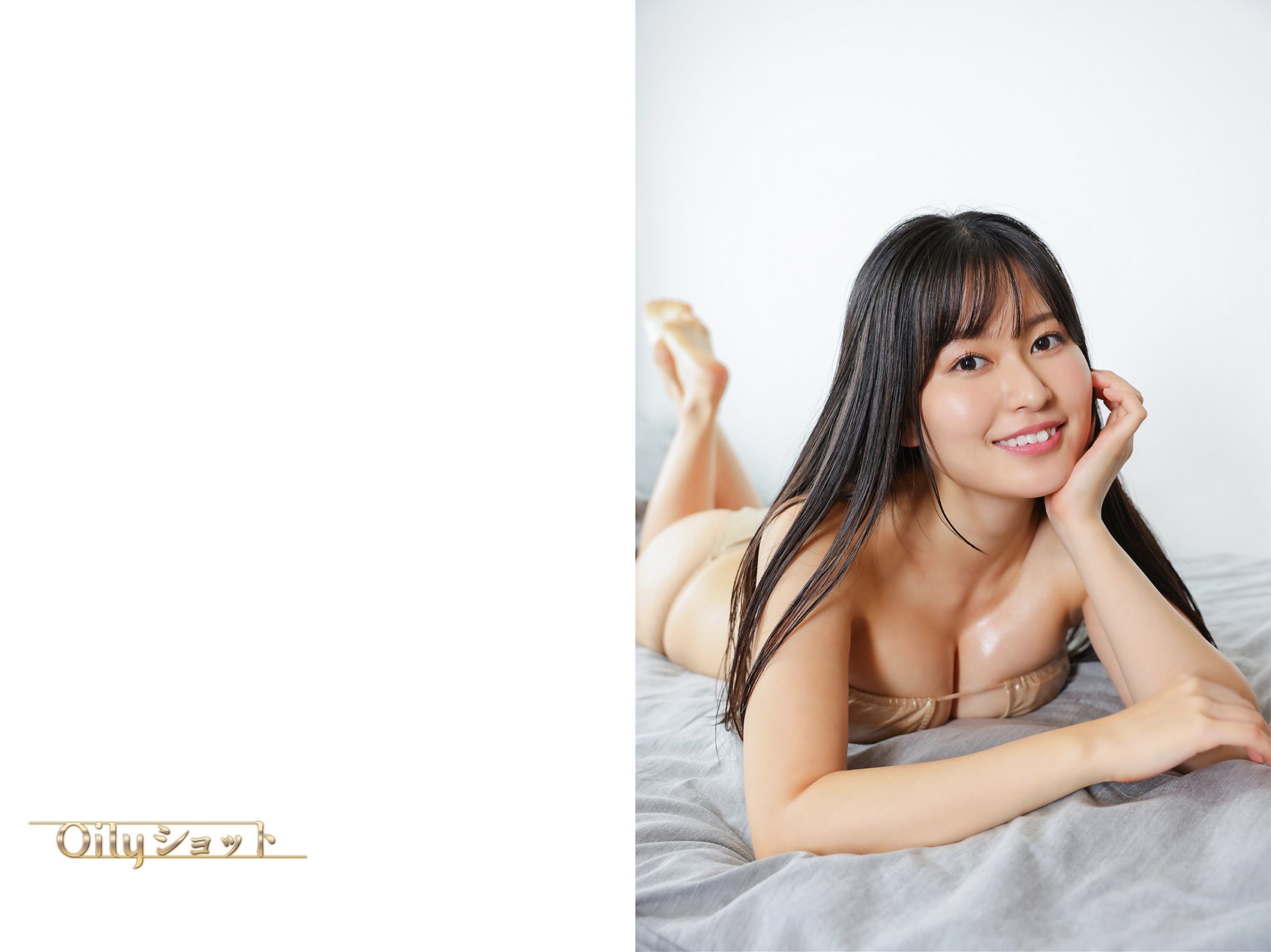 未梨一花 - とろける花の蜜/(33P)