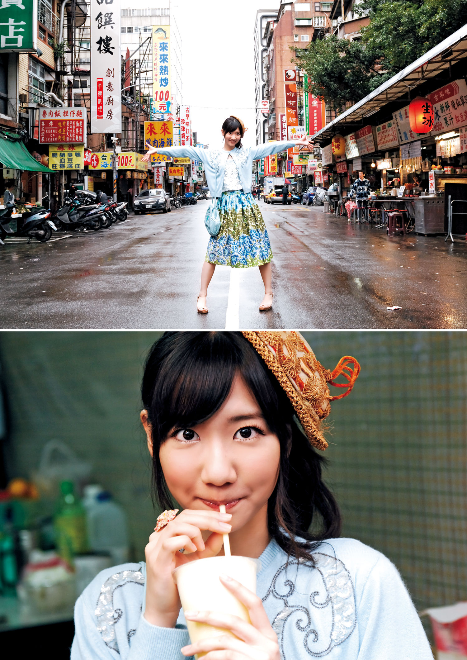 柏木由紀 - Time Capsule/(283P)