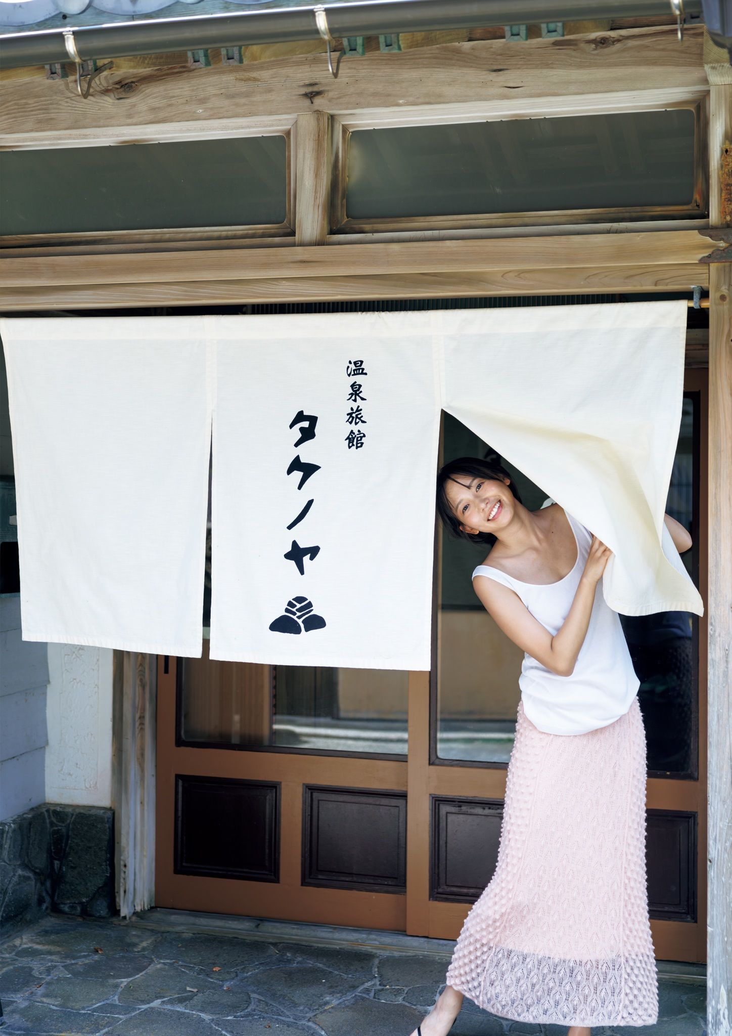 志田音々- 音色 cantabile 長崎 五島列島編/(126P)