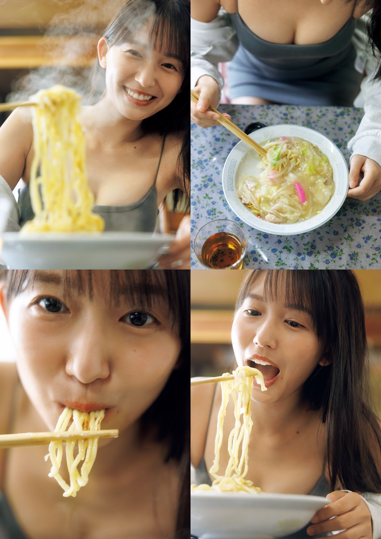 志田音々- 音色 cantabile 長崎 五島列島編/(126P)