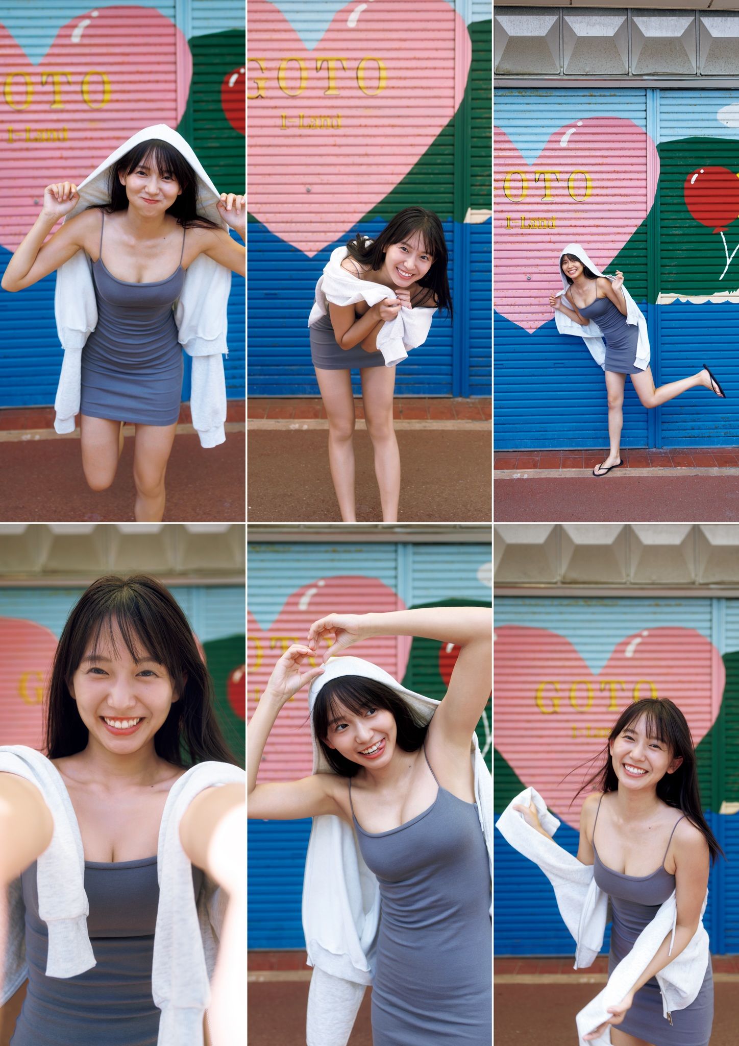 志田音々- 音色 cantabile 長崎 五島列島編/(126P)