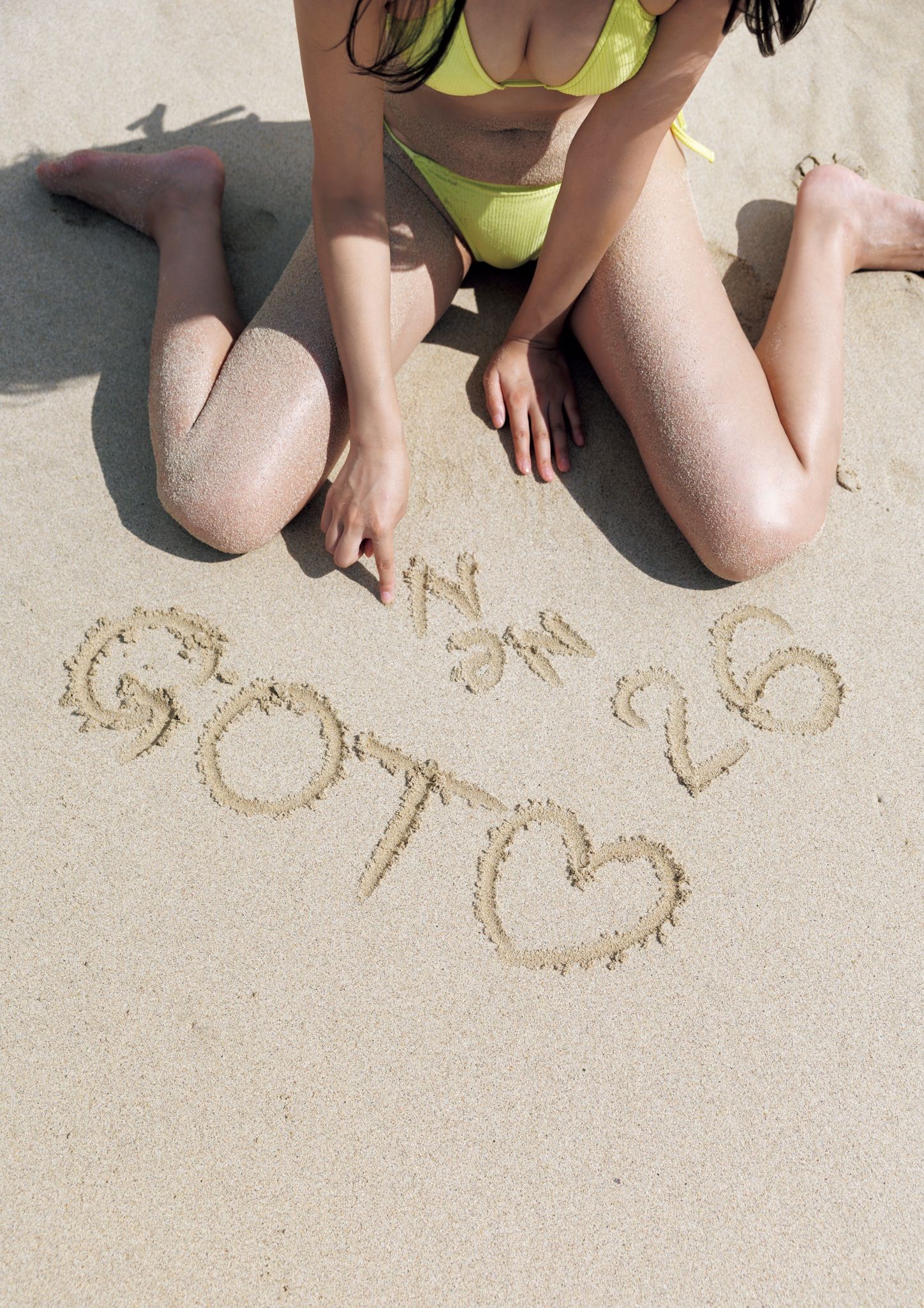 志田音々- 音色 cantabile 長崎 五島列島編/(126P)