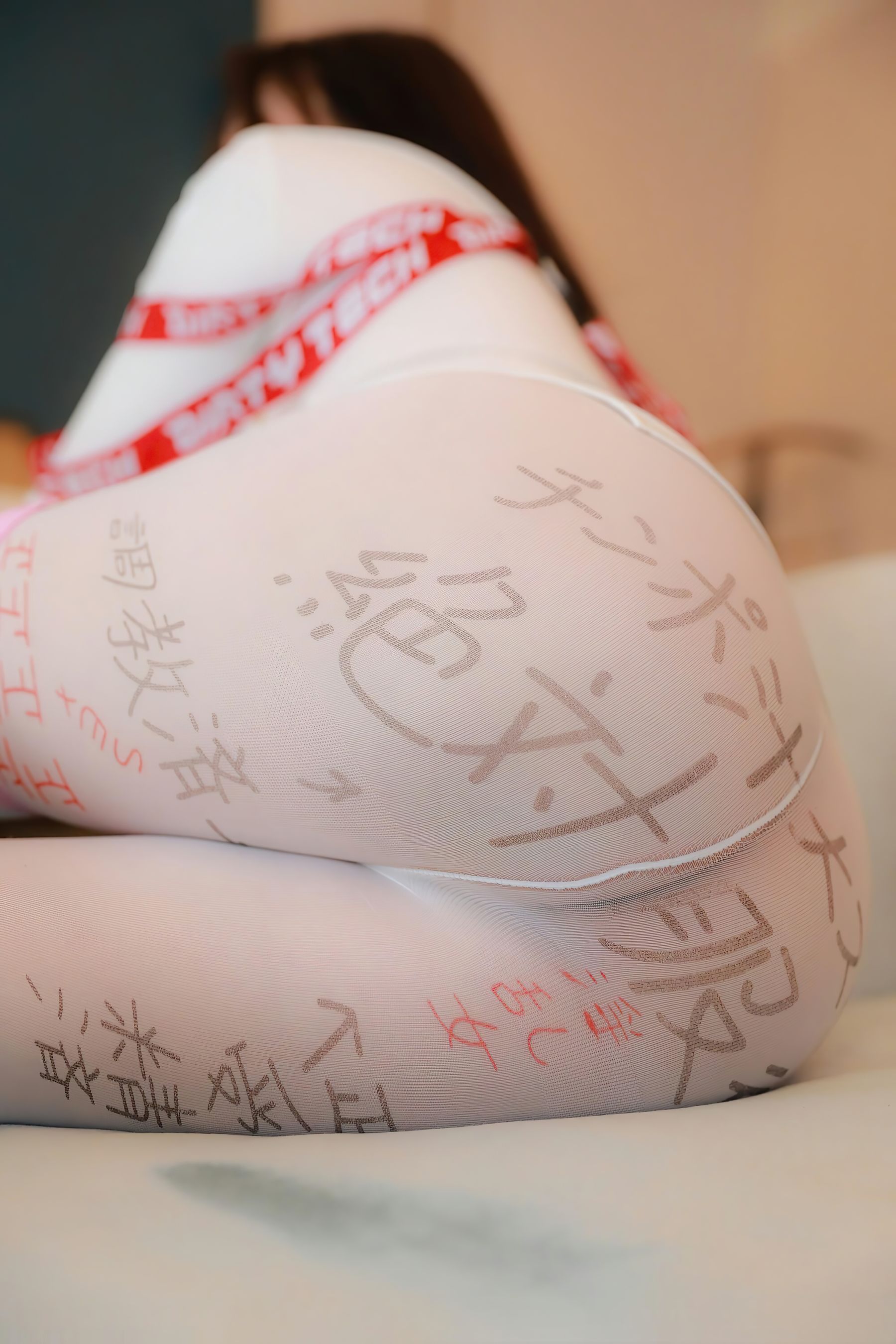 小薯条 - 甜蜜束缚/(91P)