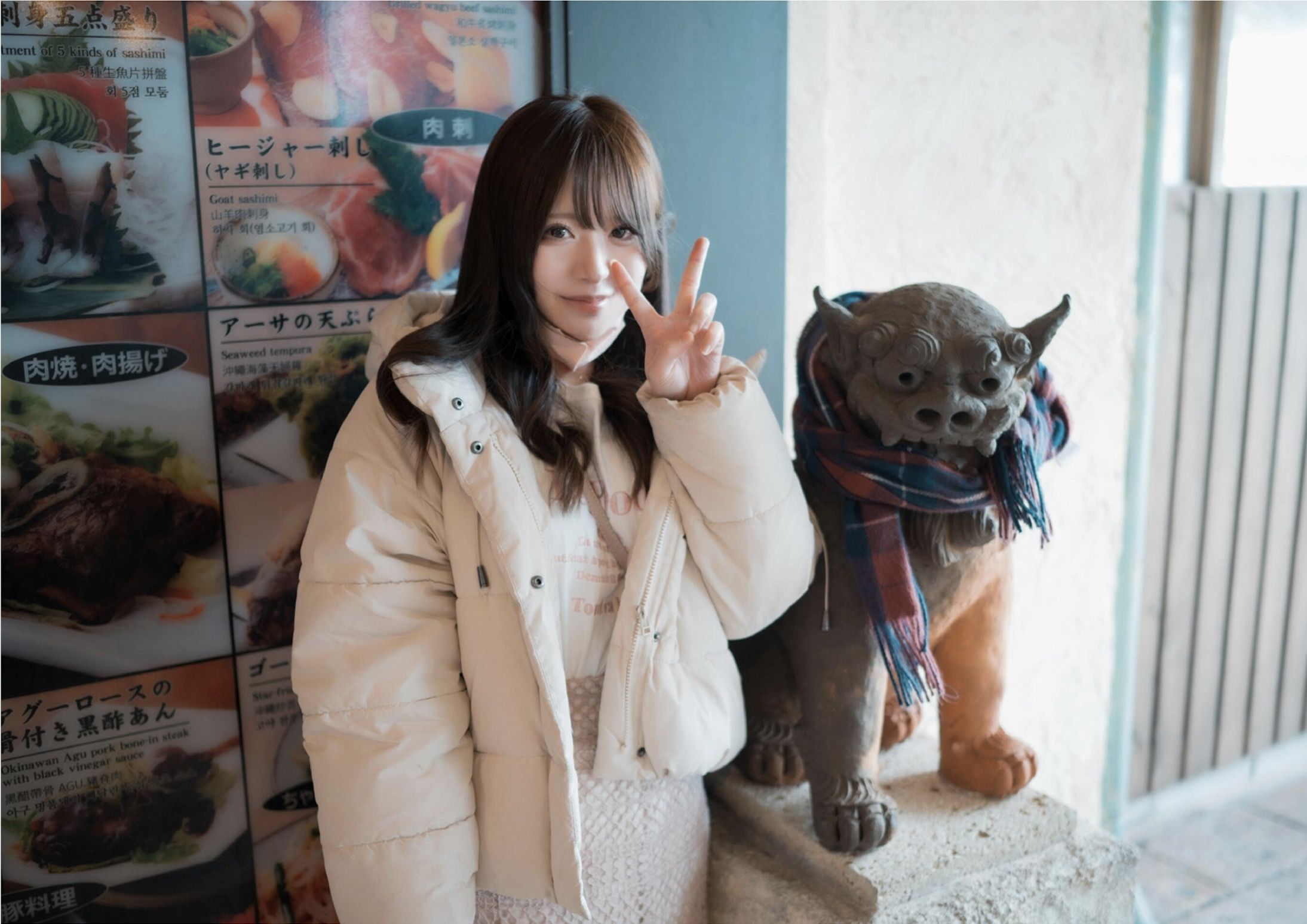 九十九ぱて - こっちにきて/(167P)