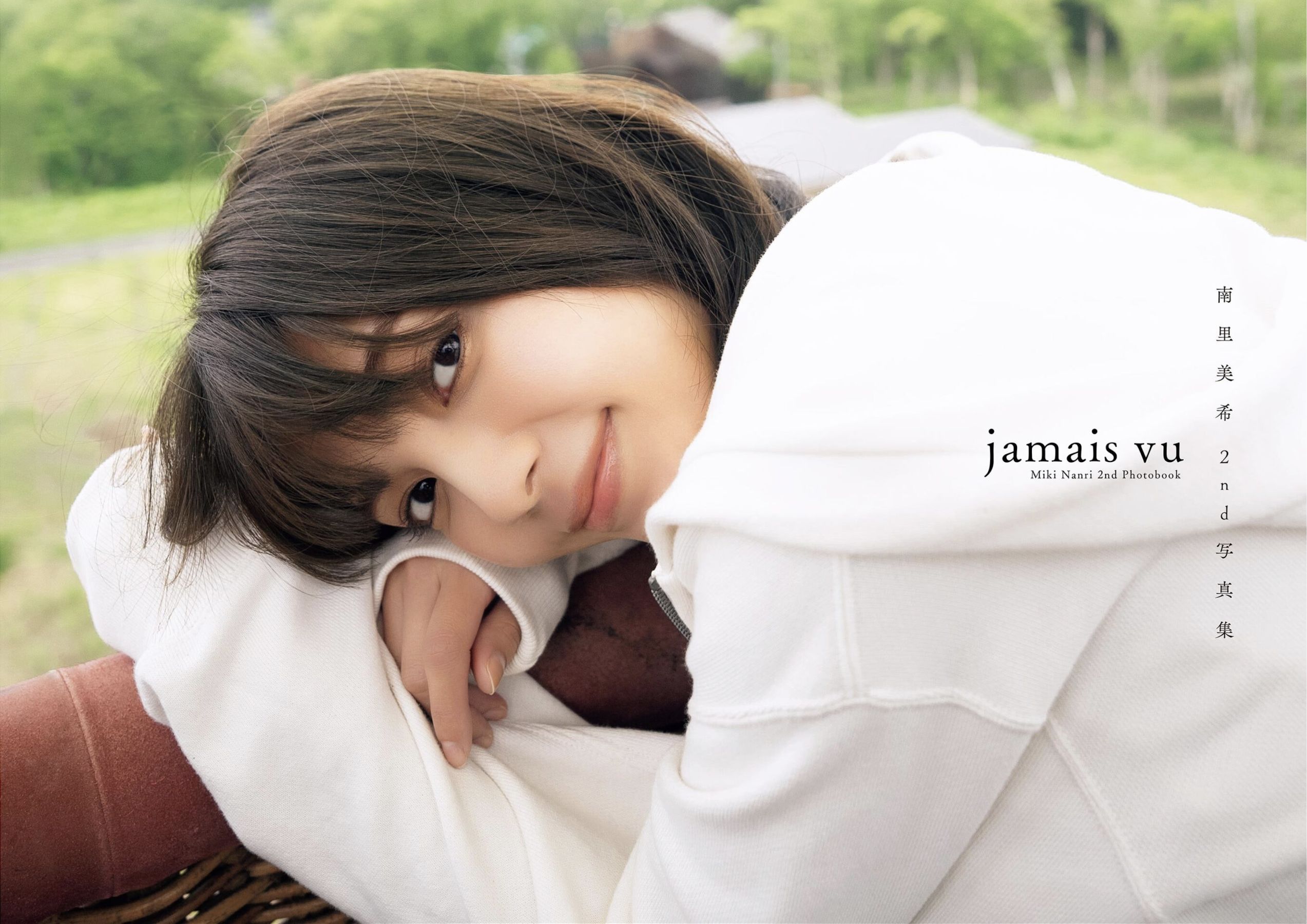南里美希 - jamais vu/(62P)
