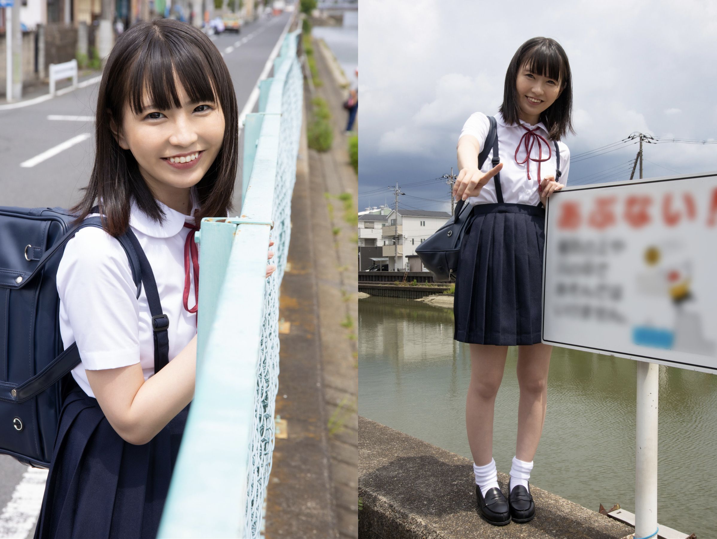 桜井千春 - 青春＃アオハル/(58P)