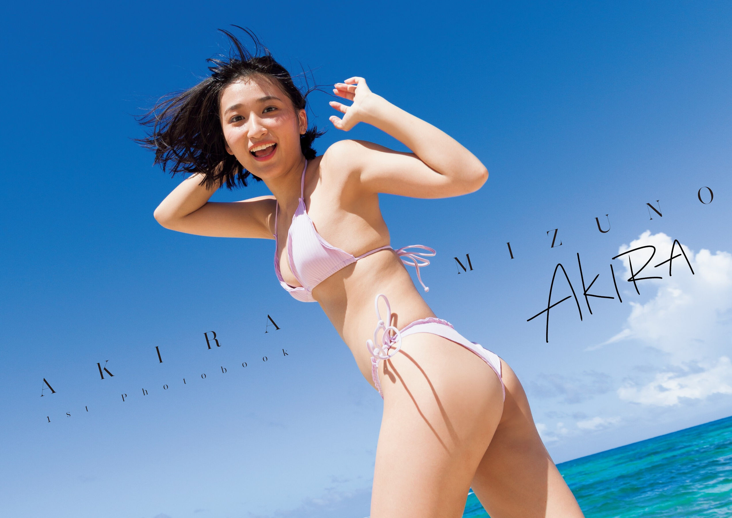 水野瞳 - AKIRA/(143P)