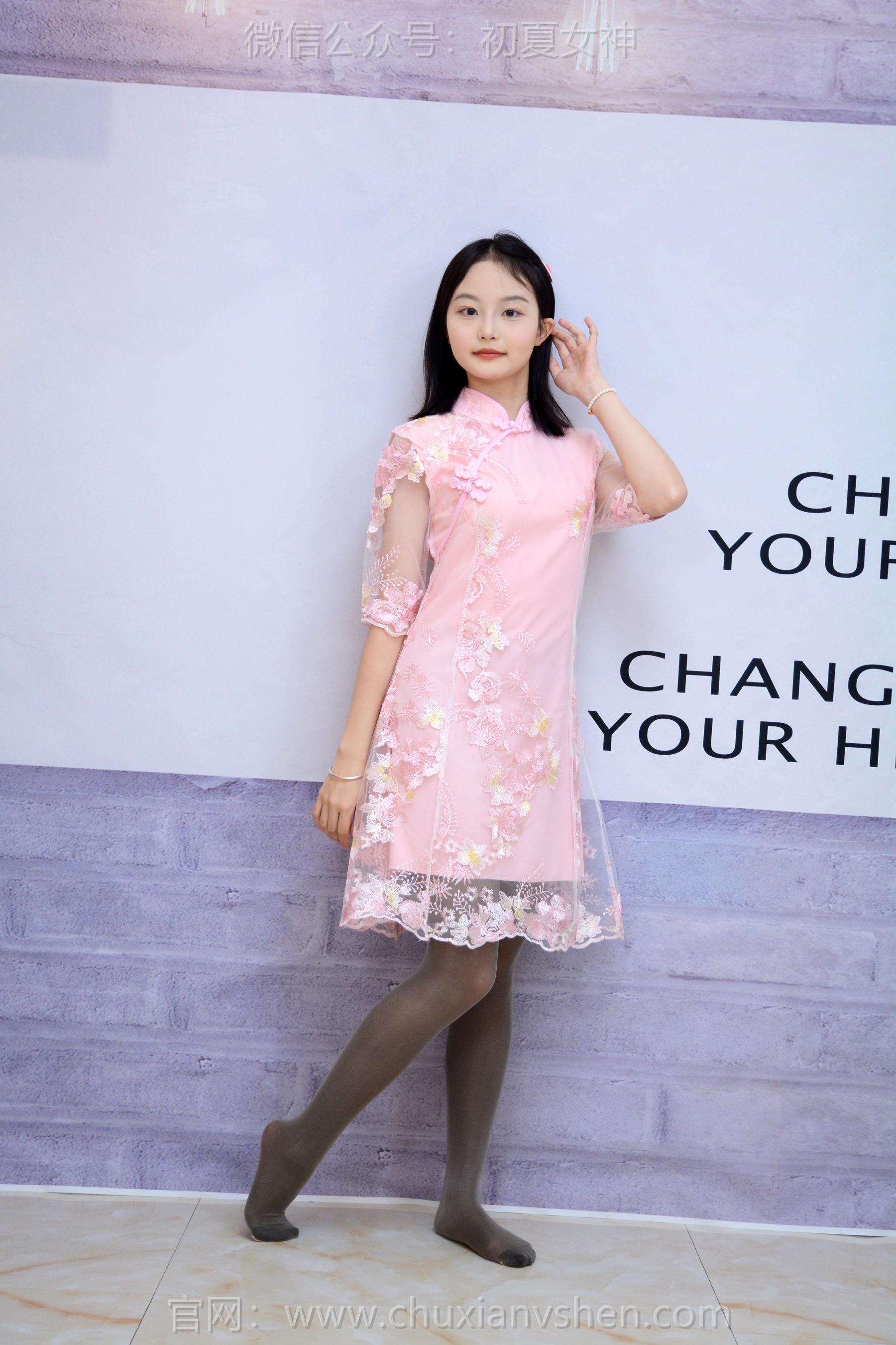 初夏女神 No.283 双双 温柔粉袍/(100P)