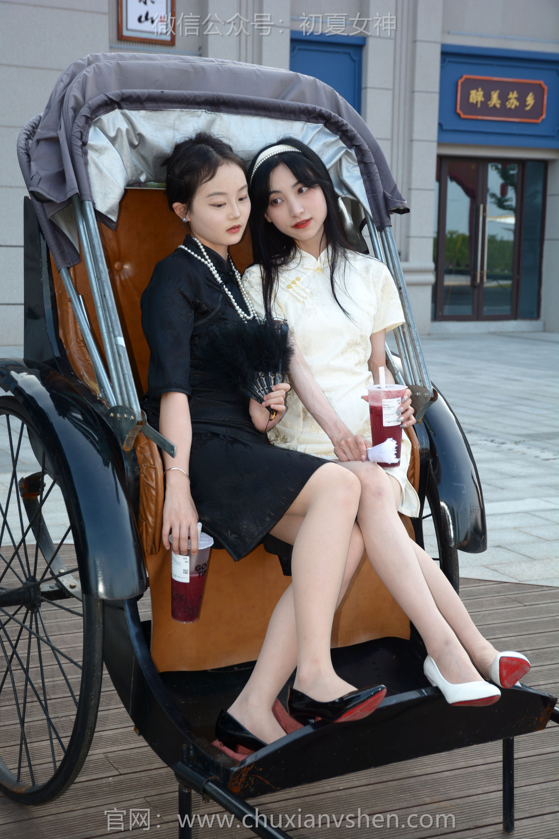 初夏女神 No.279 柒柒&双双 黑白旗袍/(140P)