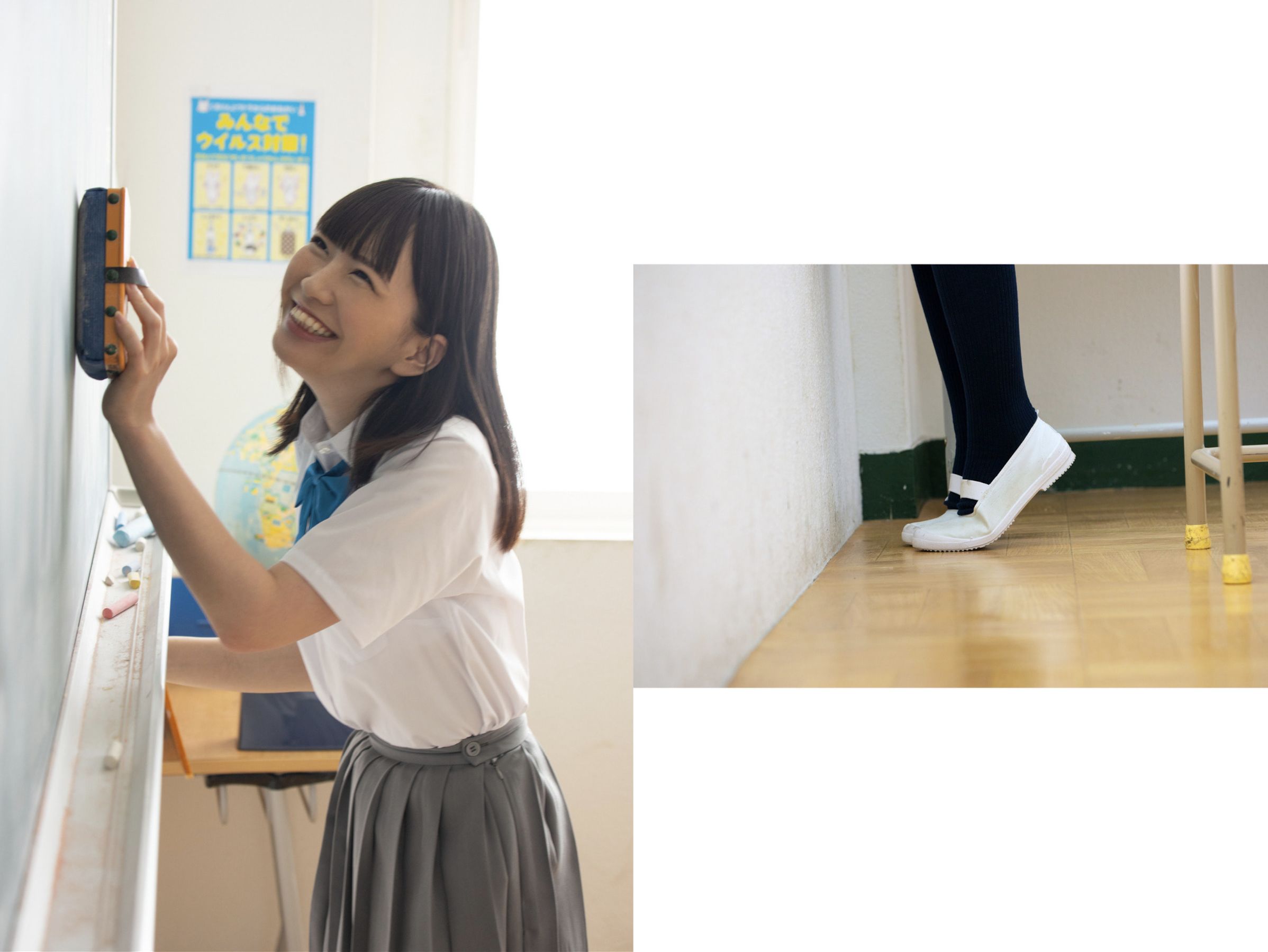 桜井千春 - 青春＃アオハル/(58P)