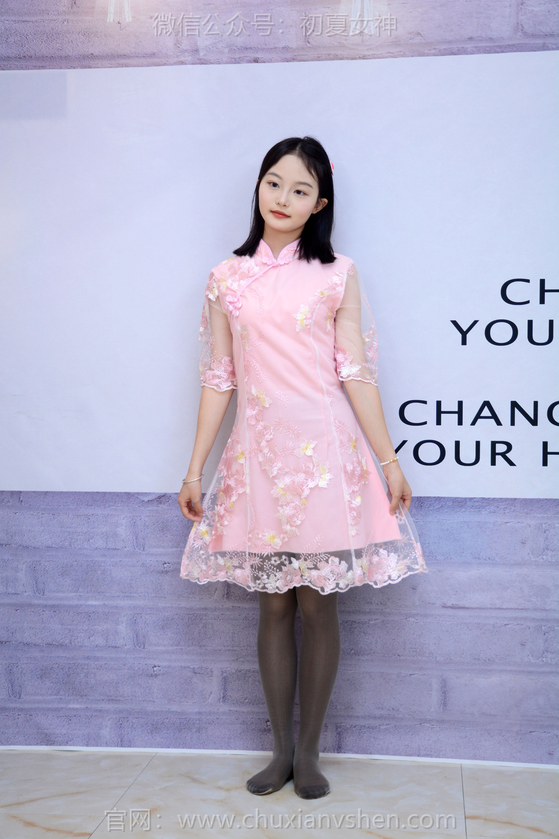 初夏女神 No.283 双双 温柔粉袍/(100P)