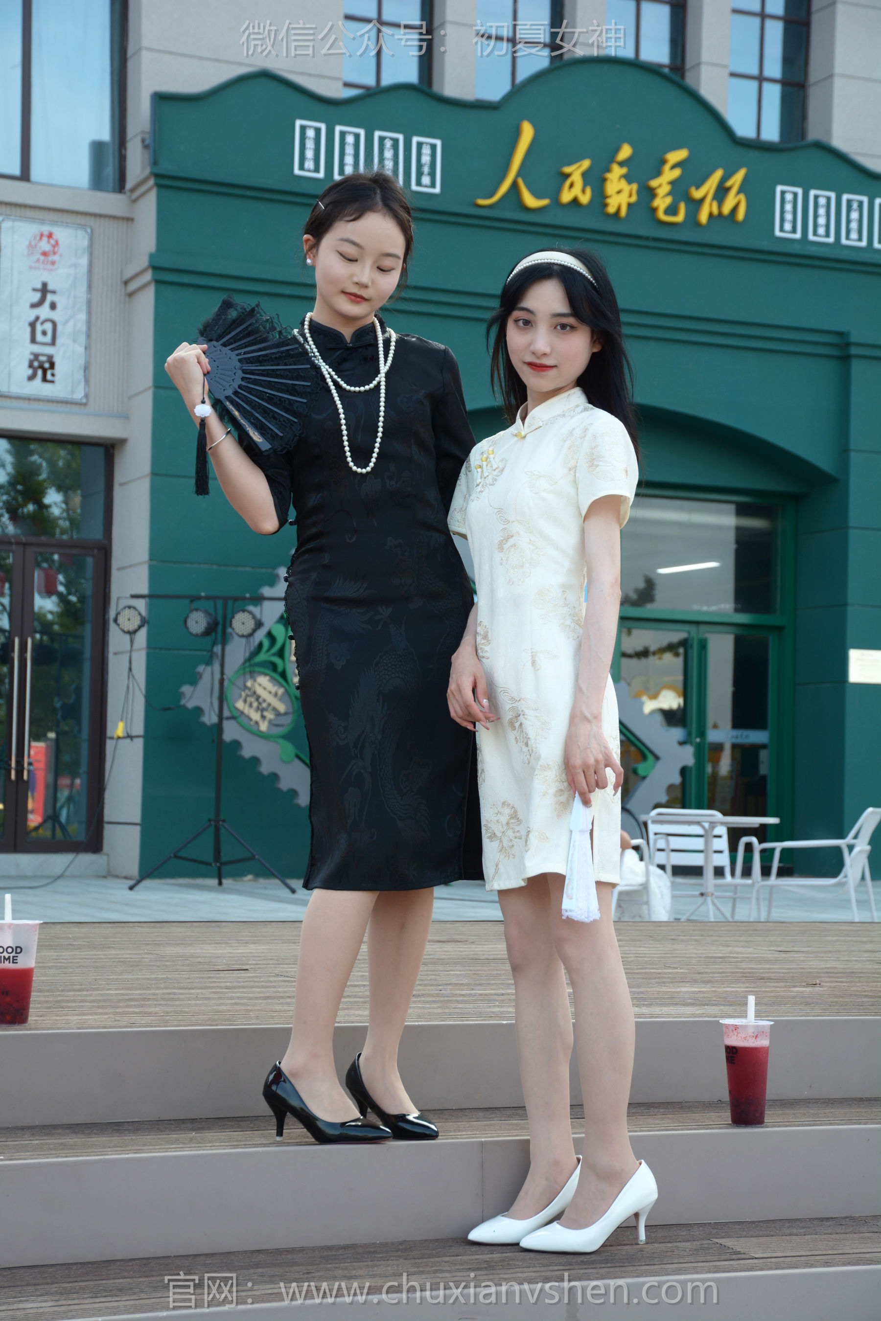 初夏女神 No.279 柒柒&双双 黑白旗袍/(140P)