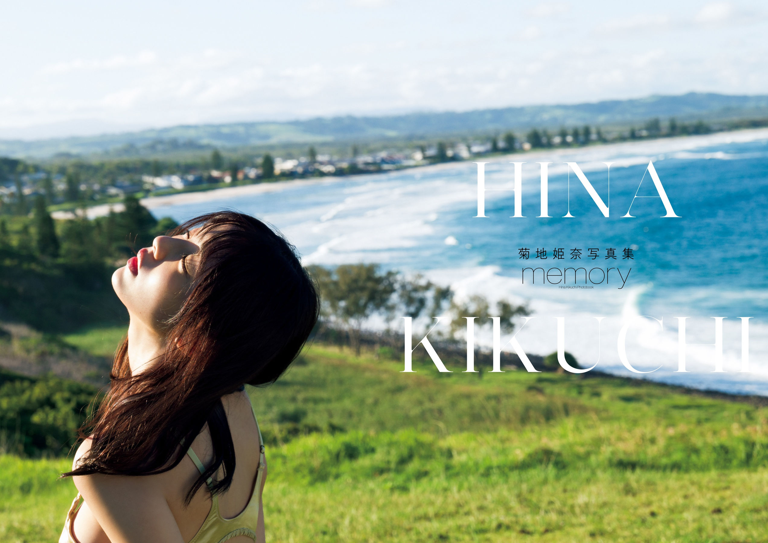 菊地姫奈 - memory/(156P)