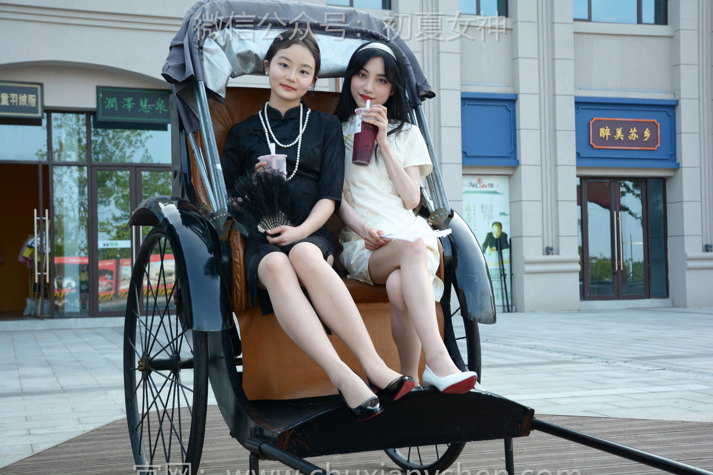 初夏女神 No.279 柒柒&双双 黑白旗袍/(140P)