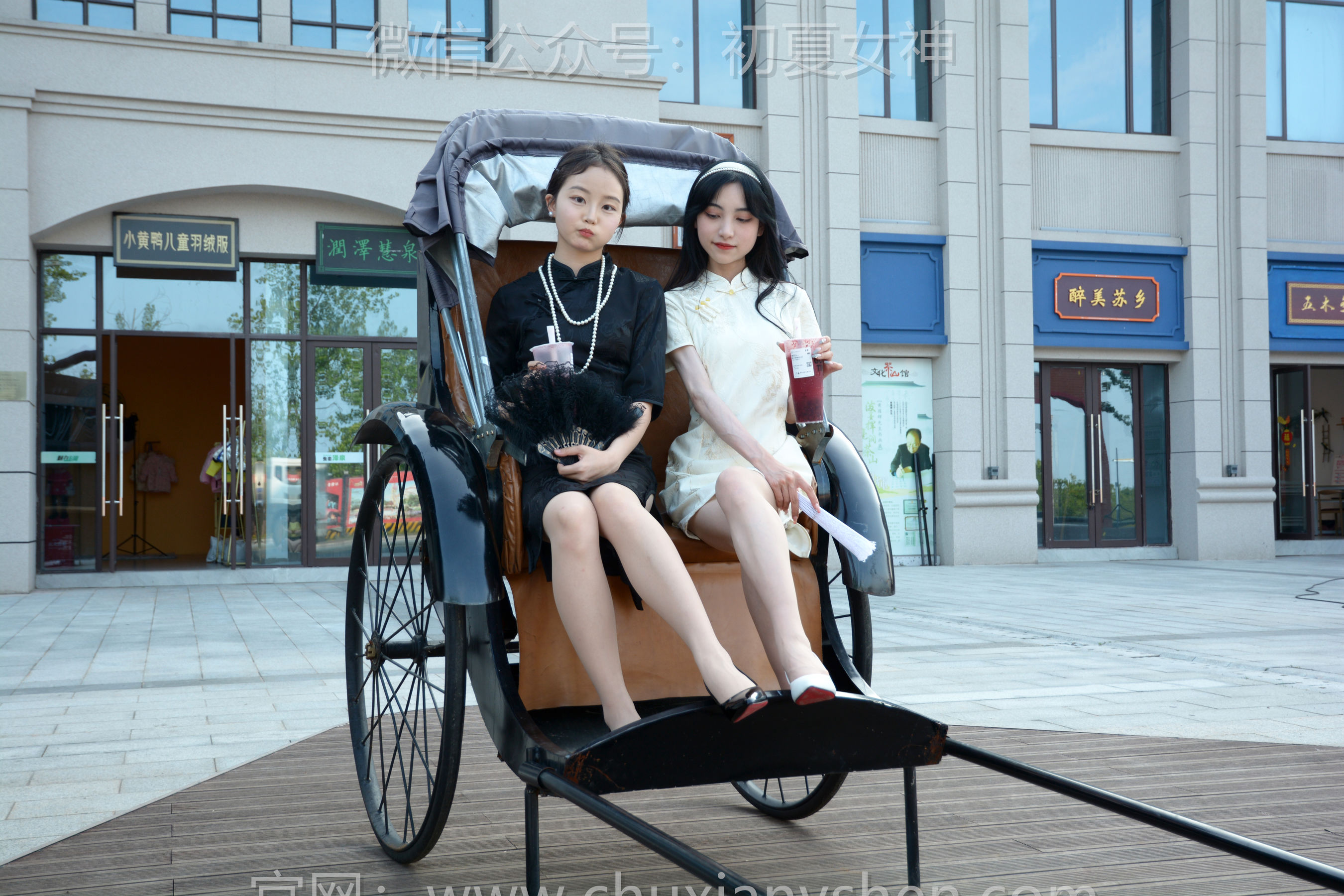 初夏女神 No.279 柒柒&双双 黑白旗袍/(140P)