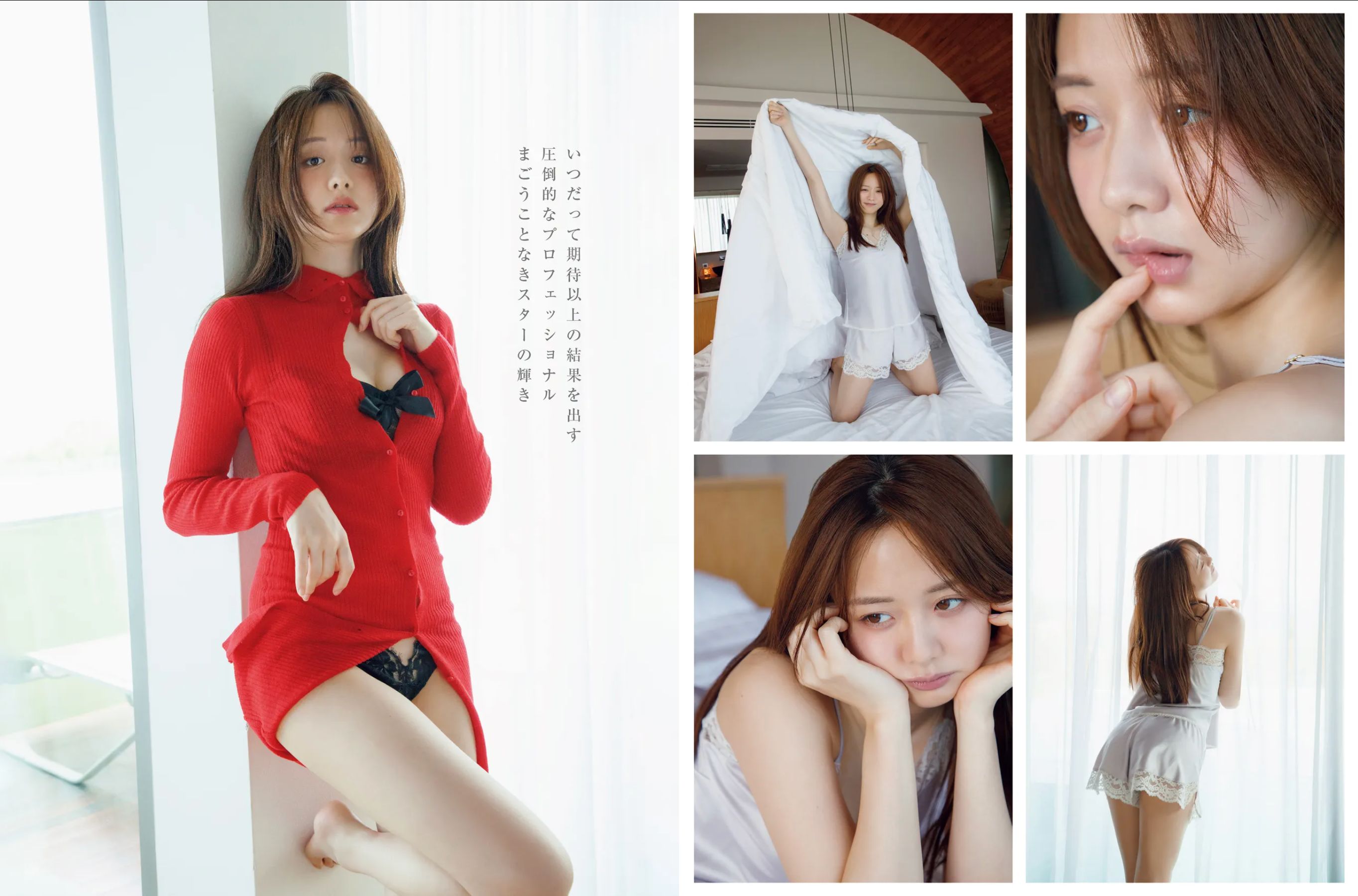 森香澄 - もっとアブない/(13P)