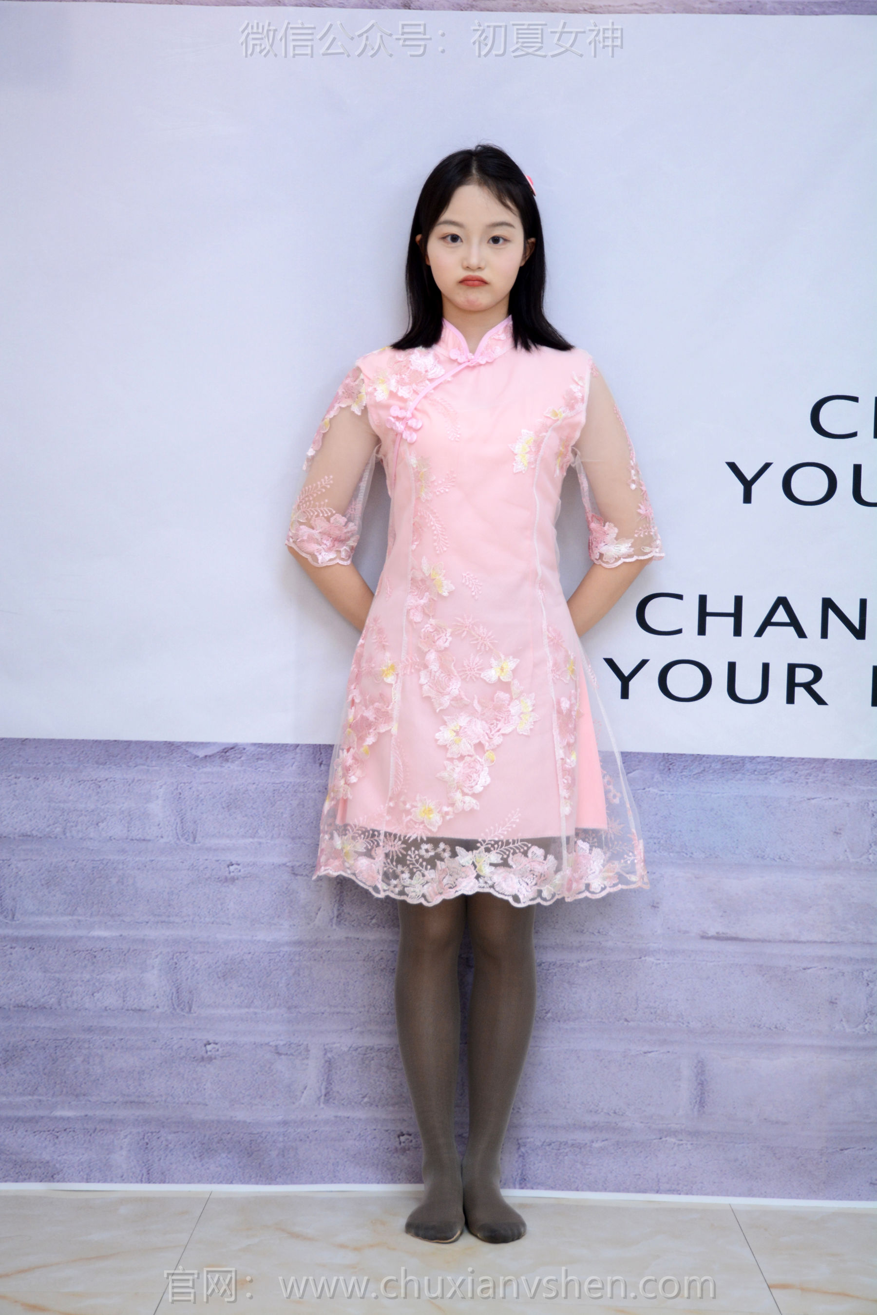 初夏女神 No.283 双双 温柔粉袍/(100P)