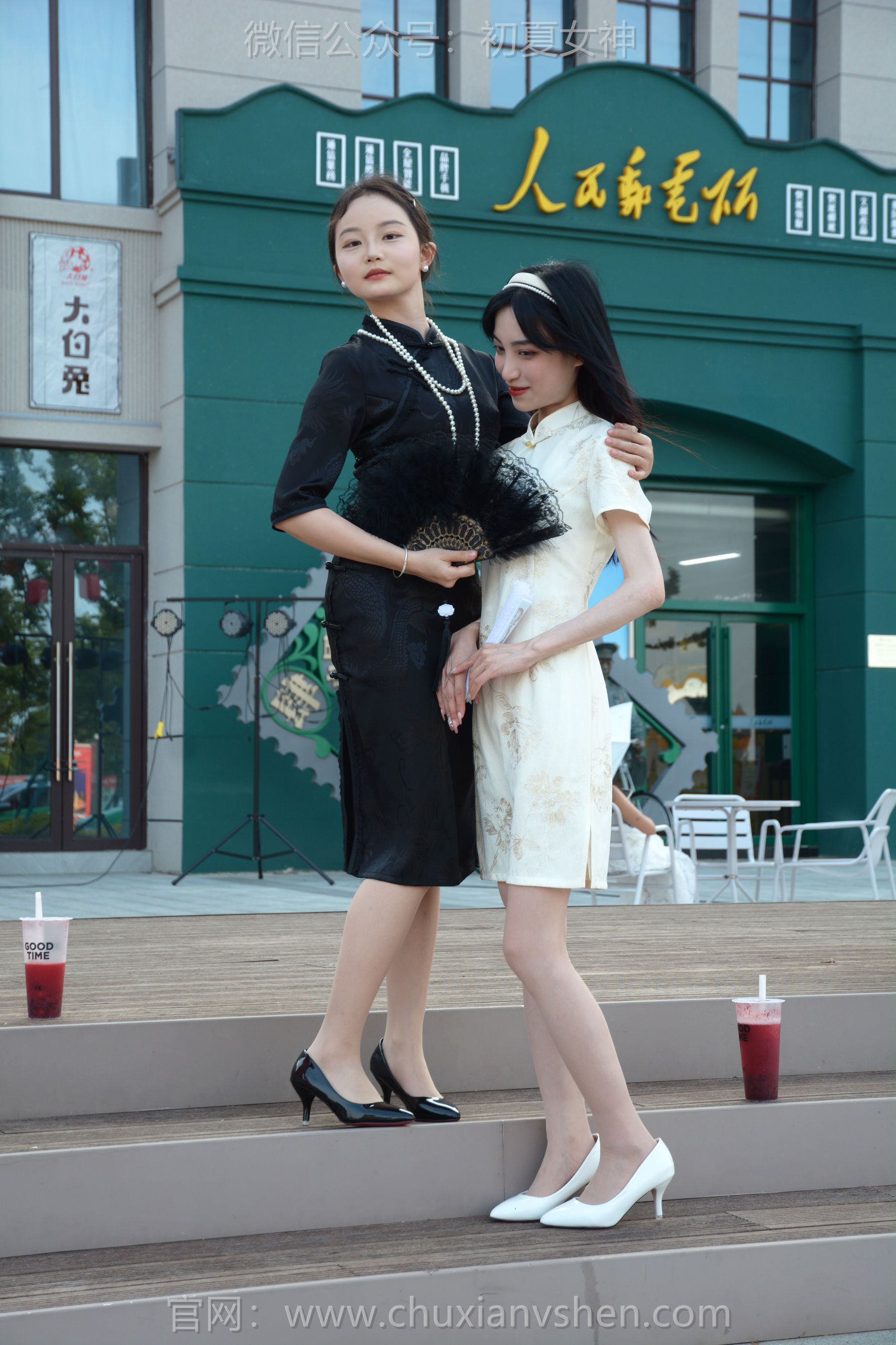 初夏女神 No.279 柒柒&双双 黑白旗袍/(140P)