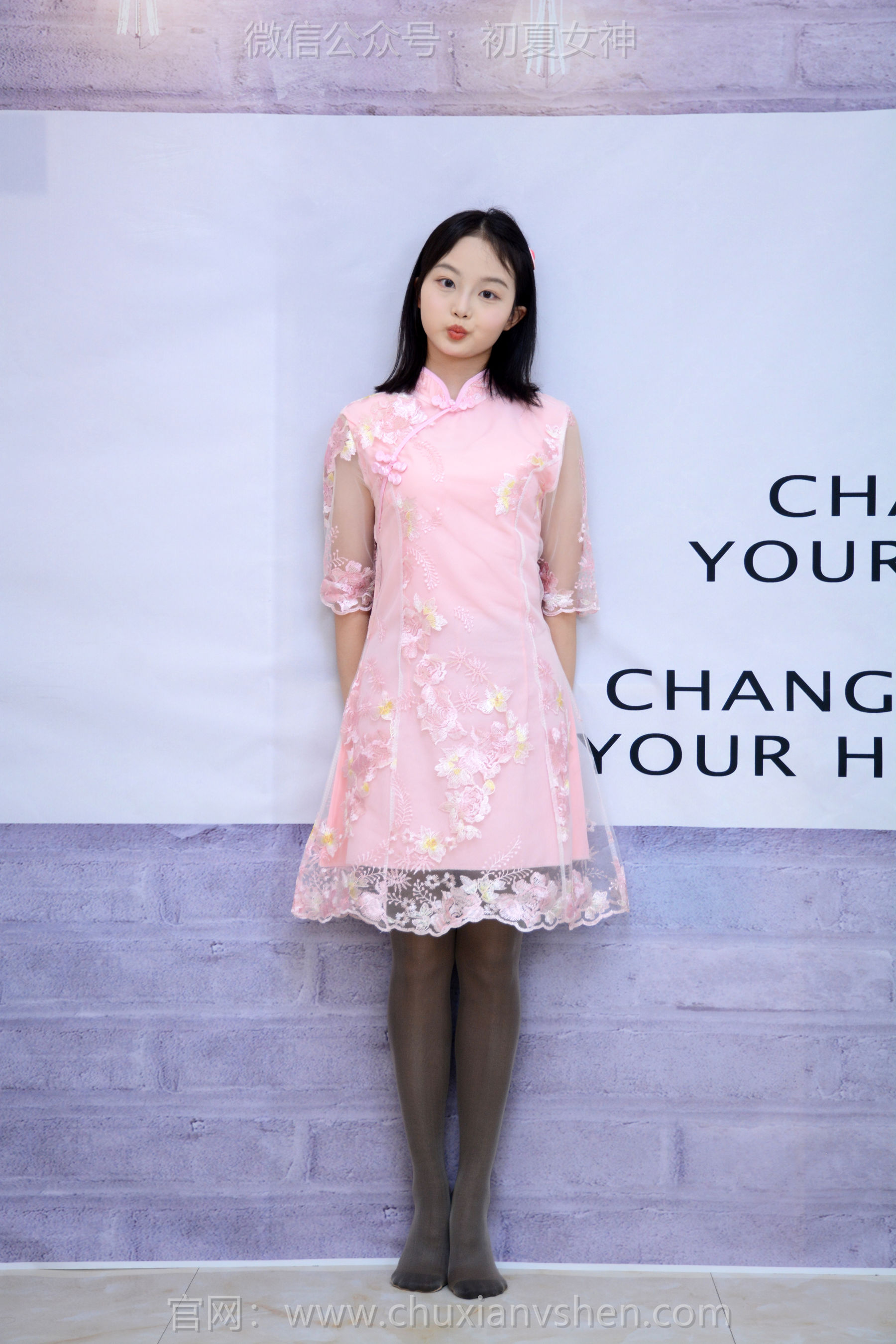 初夏女神 No.283 双双 温柔粉袍/(100P)