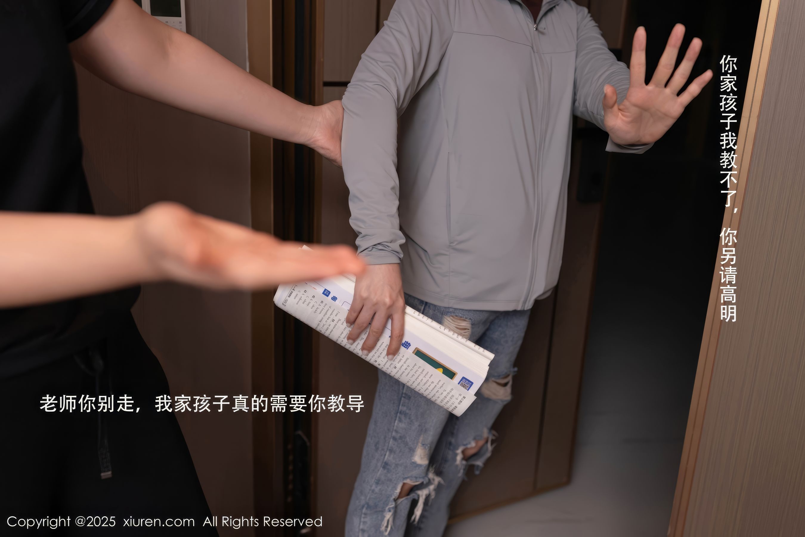 [秀人XiuRen] 2025.04.29 No.10220 杏子Yada/(78P)